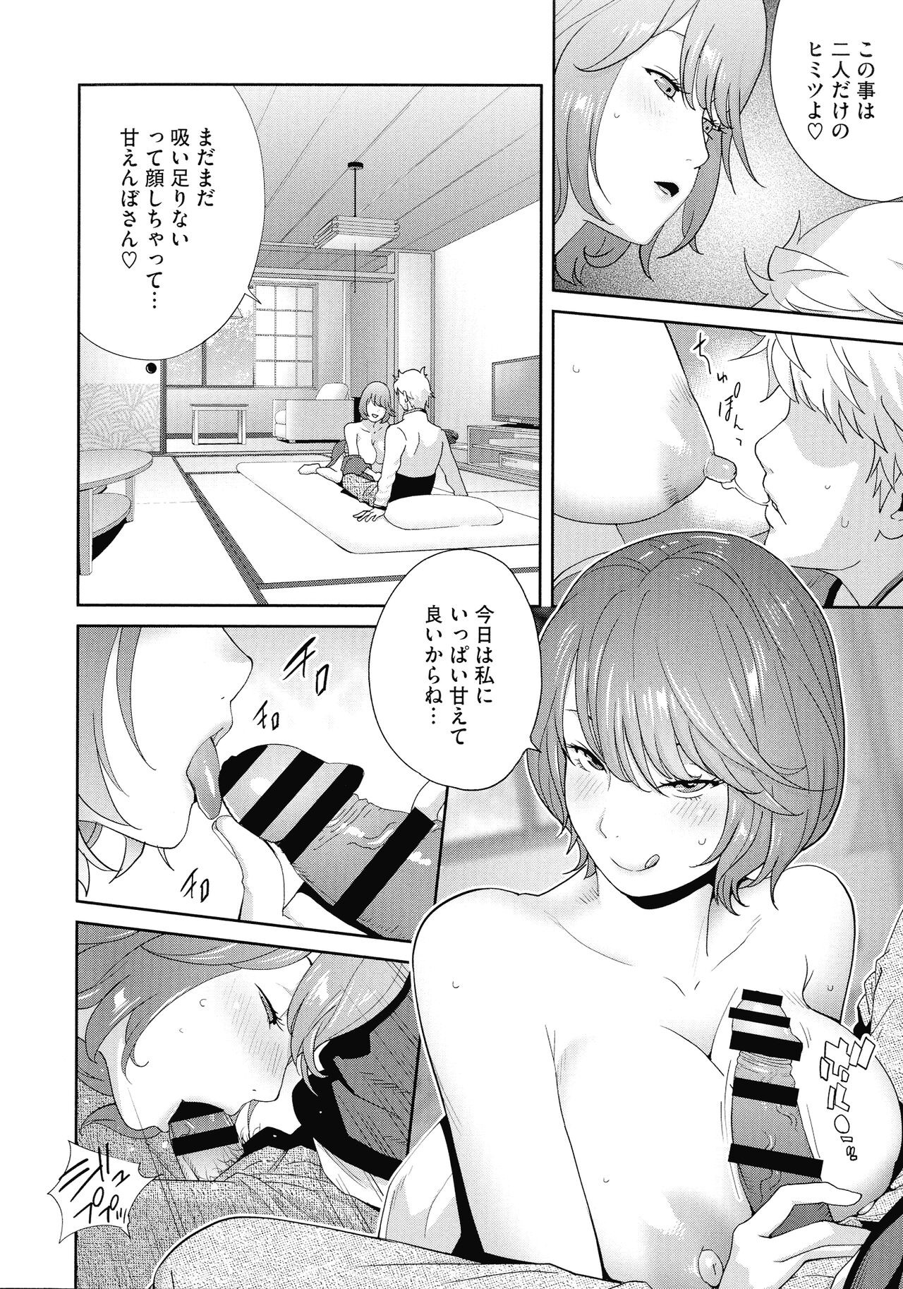 Page 162