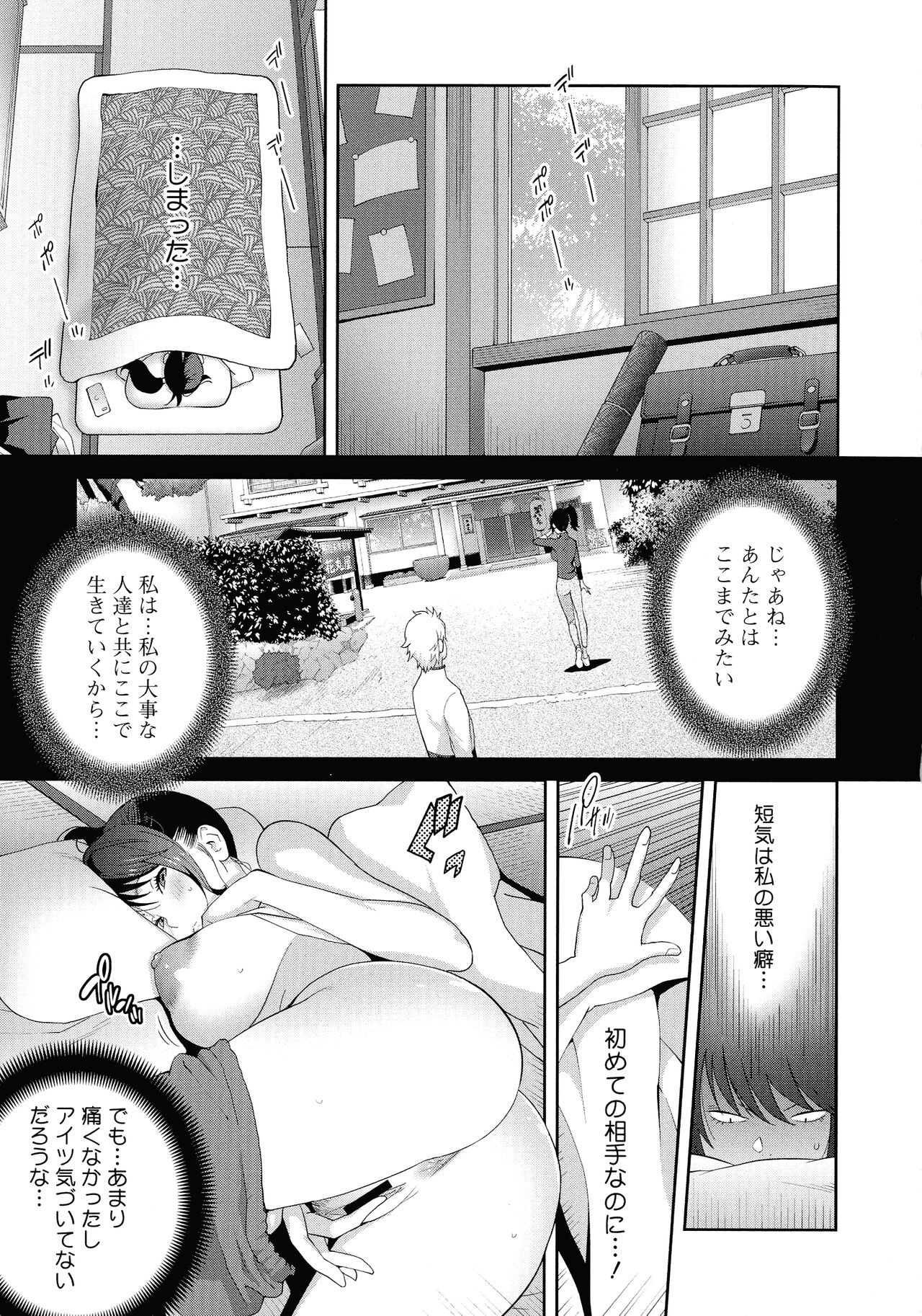 Page 169