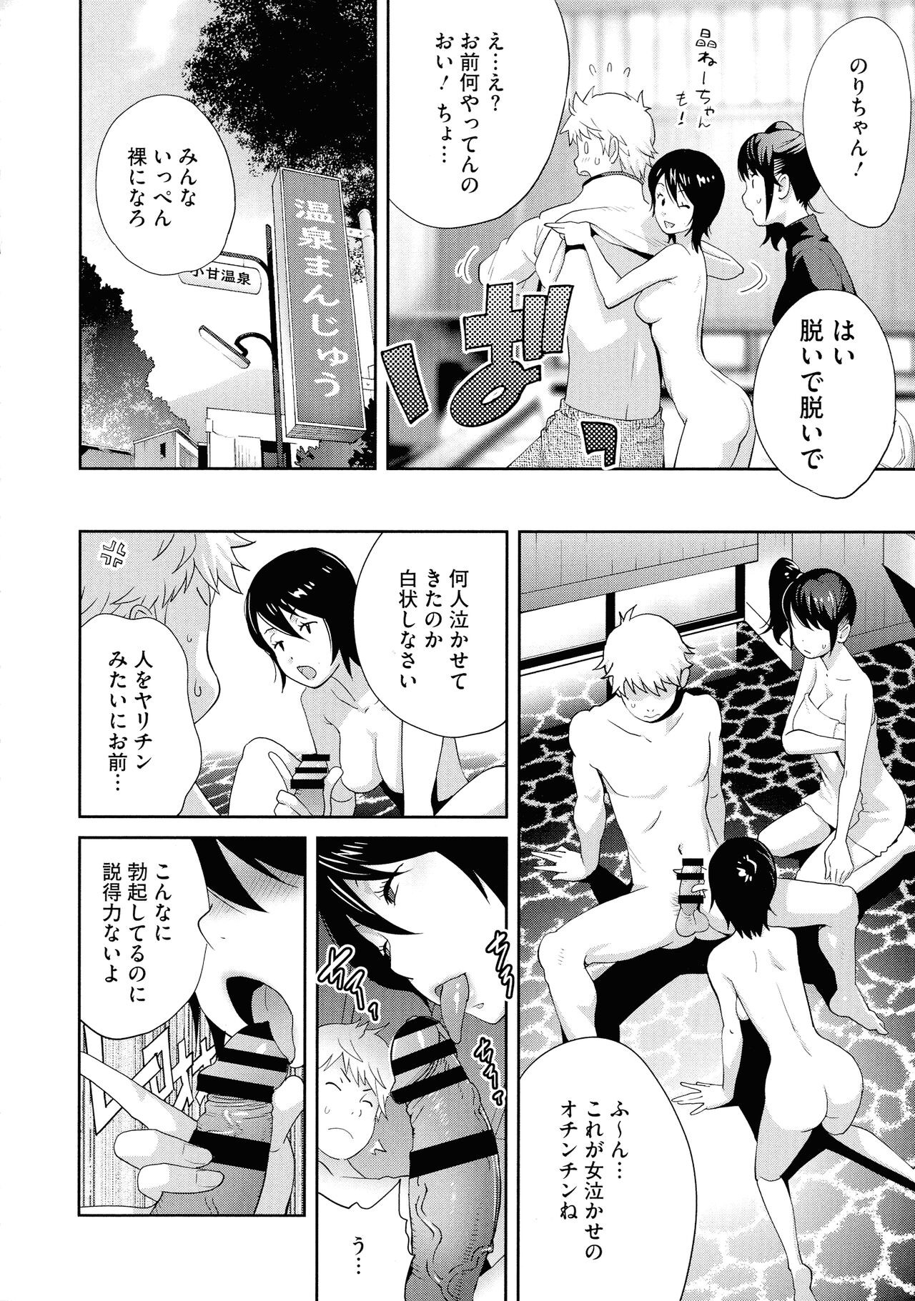 Page 178