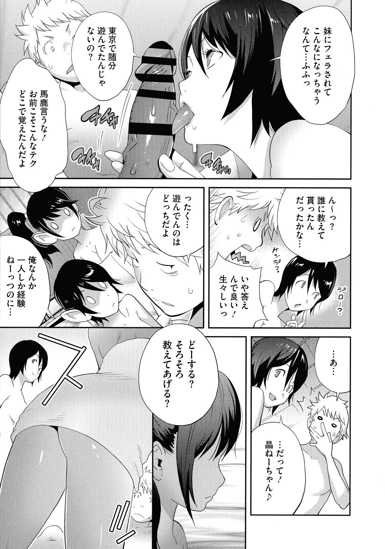 Page 179