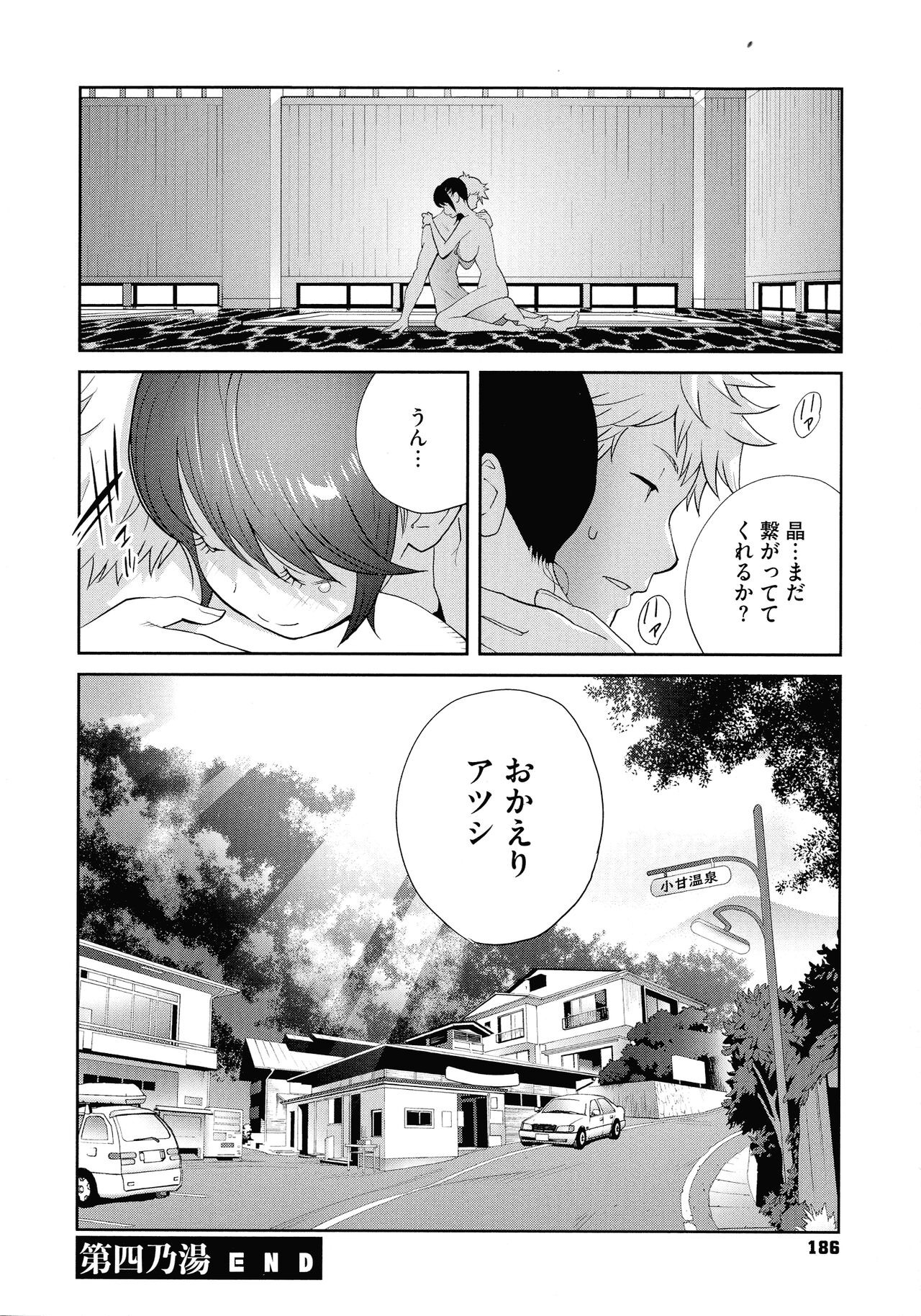 Page 188