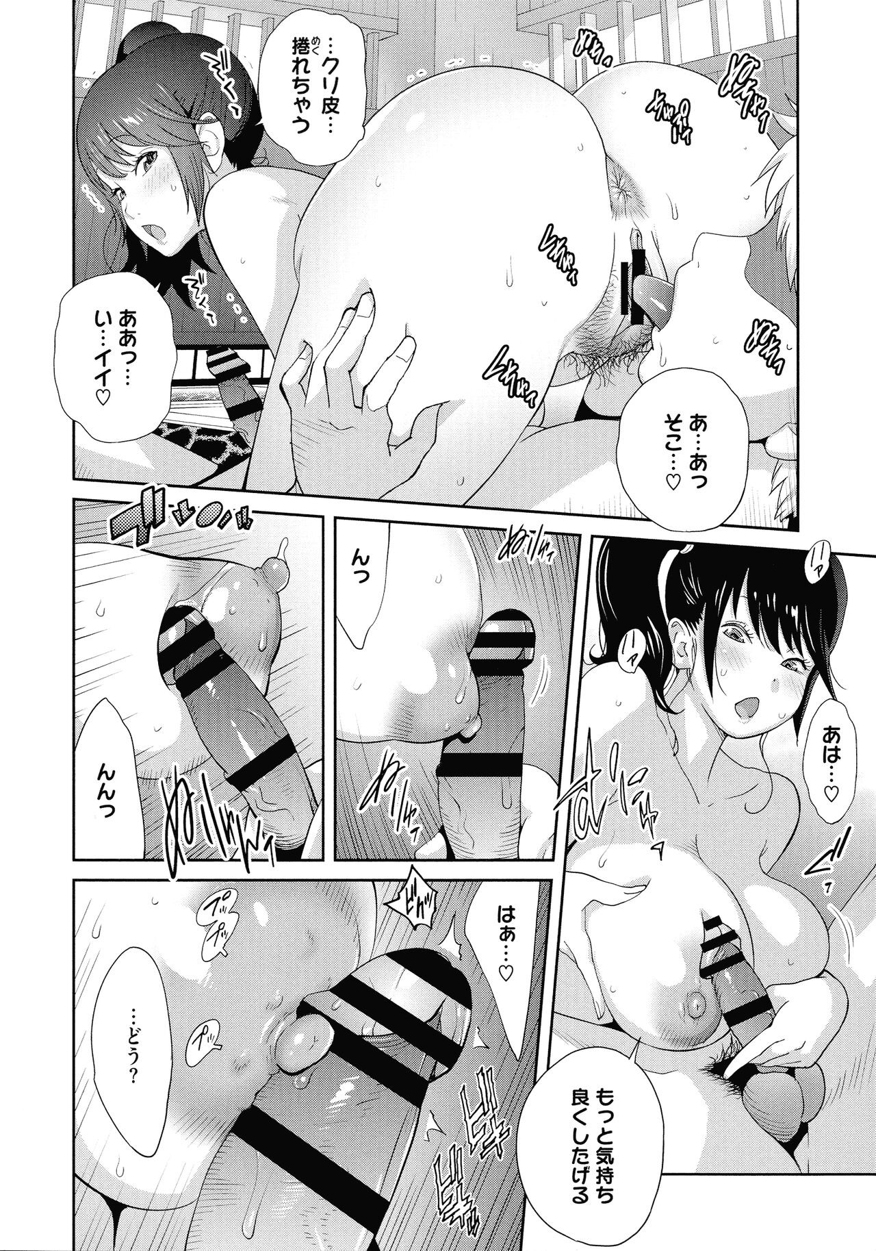 Page 198