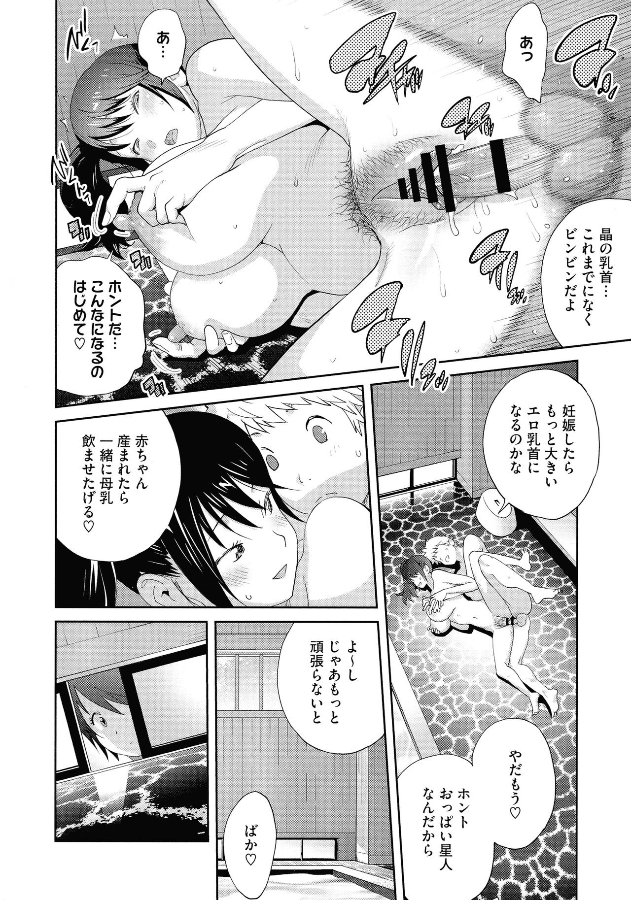Page 202
