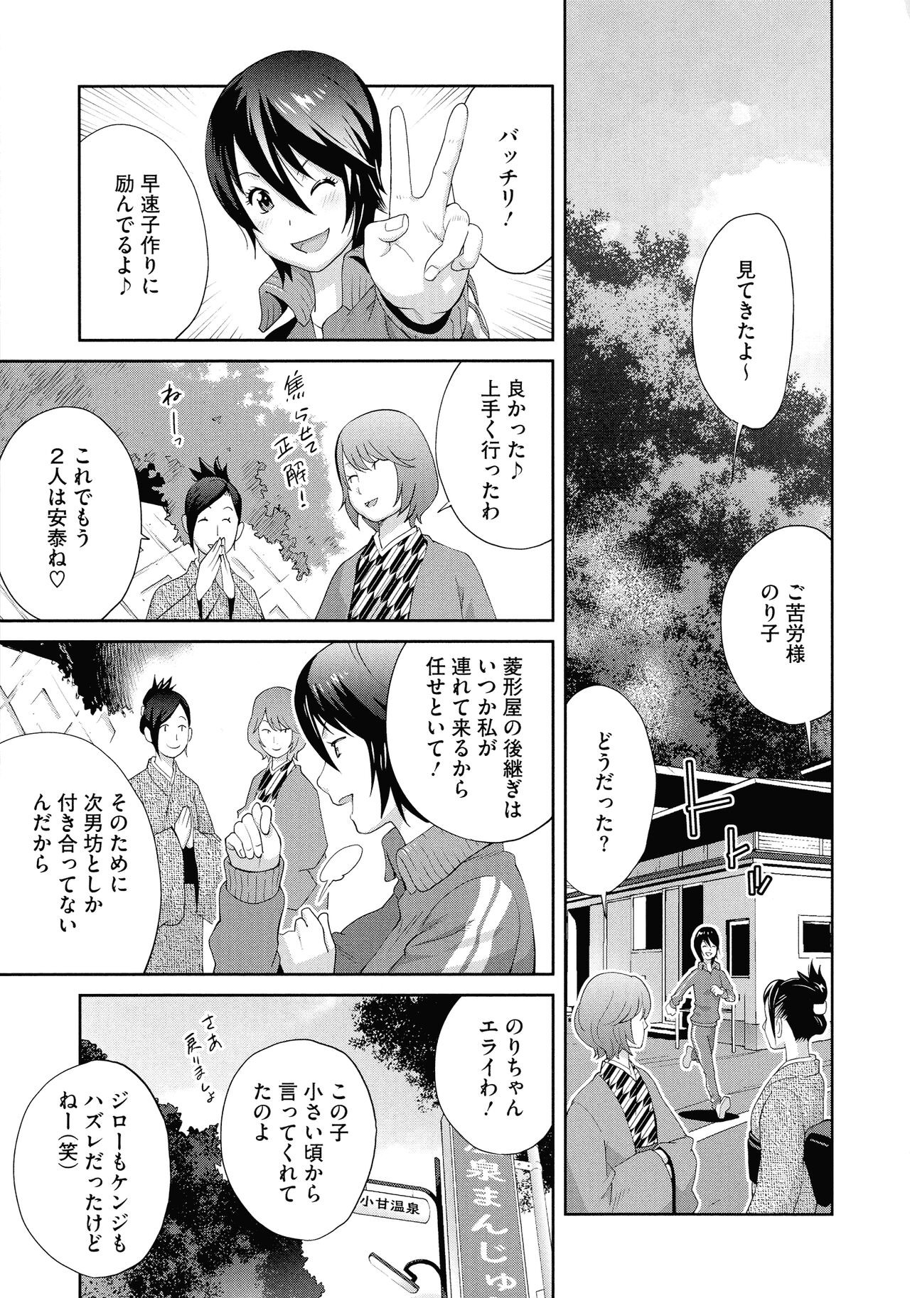 Page 203