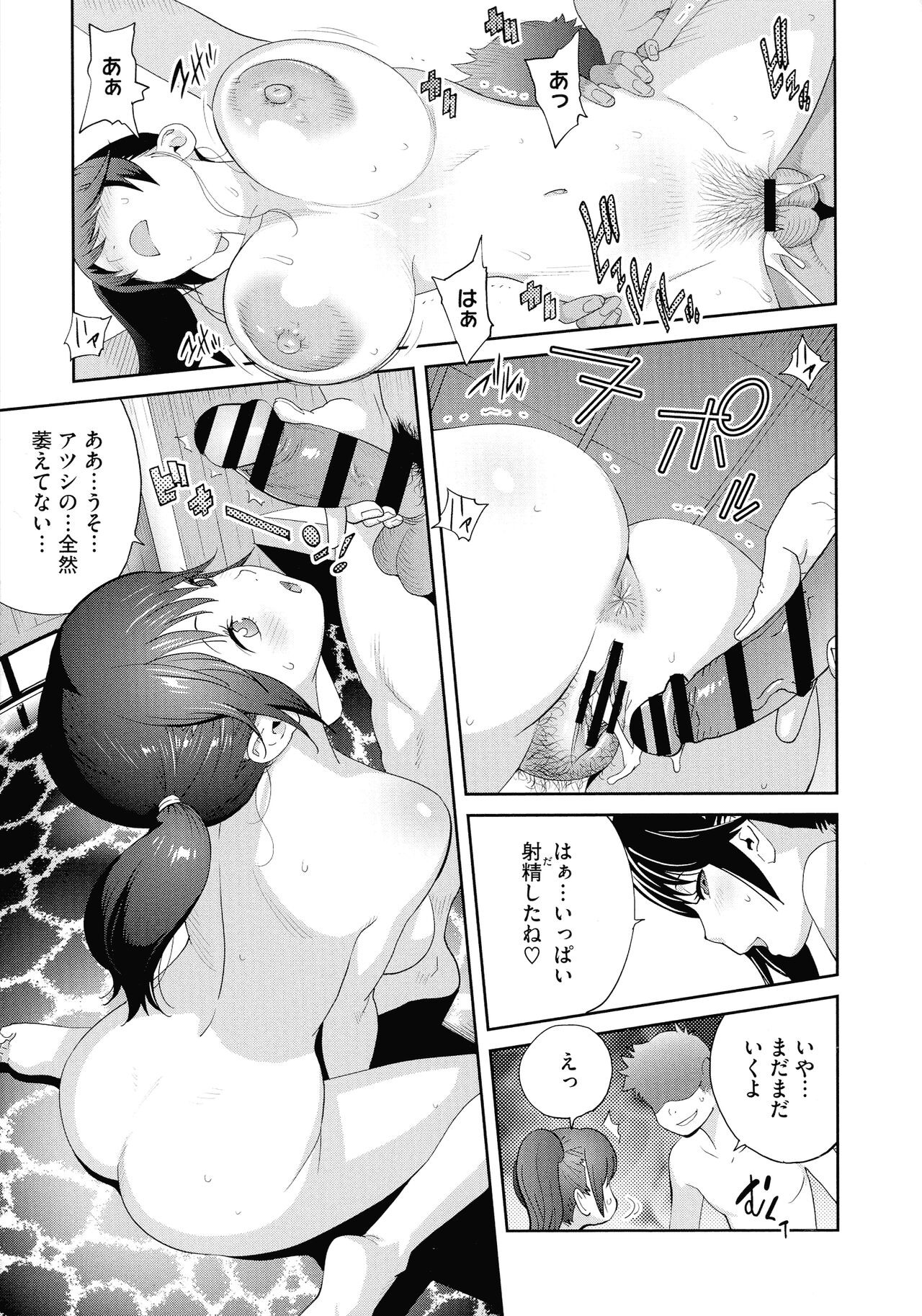 Page 205