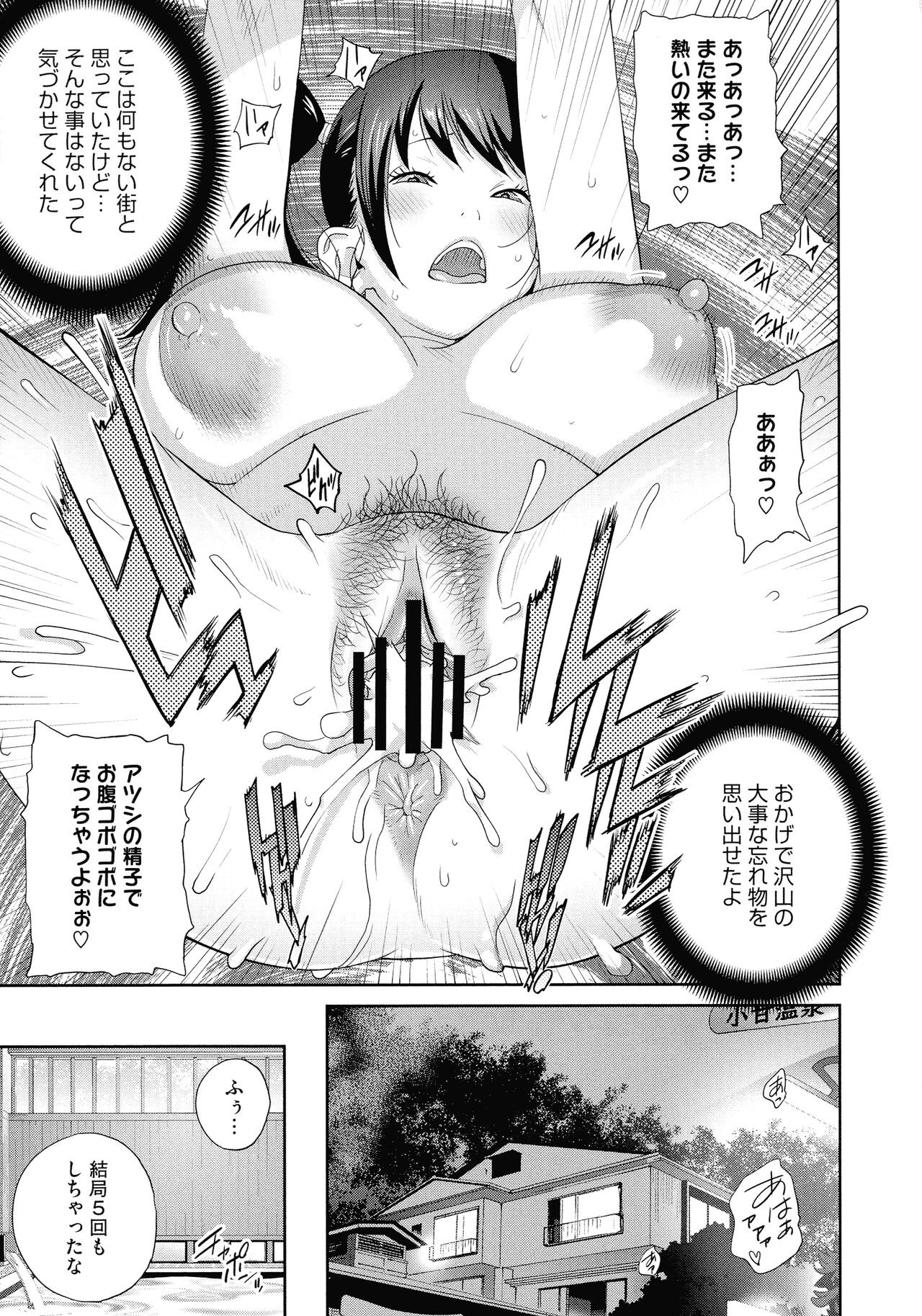 Page 207
