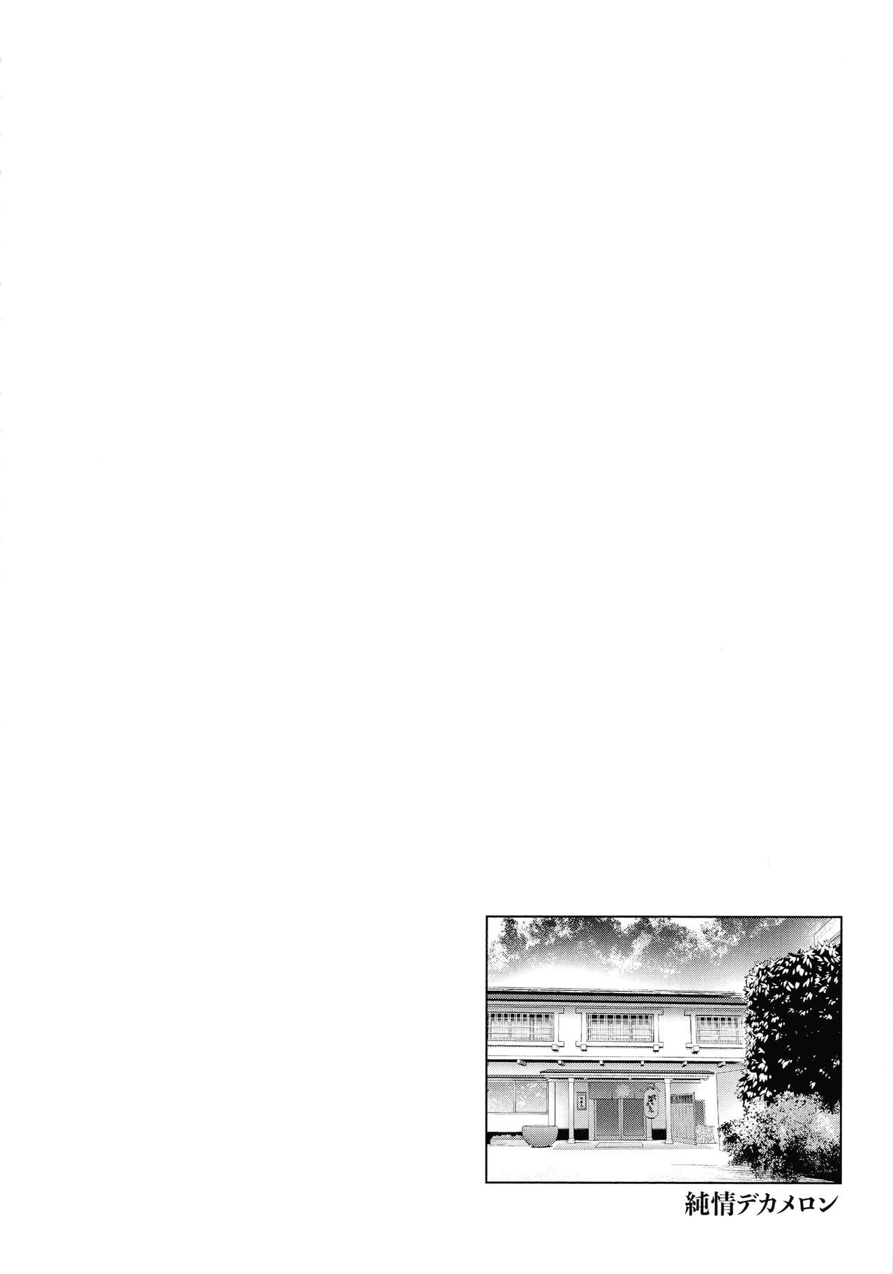 Page 210