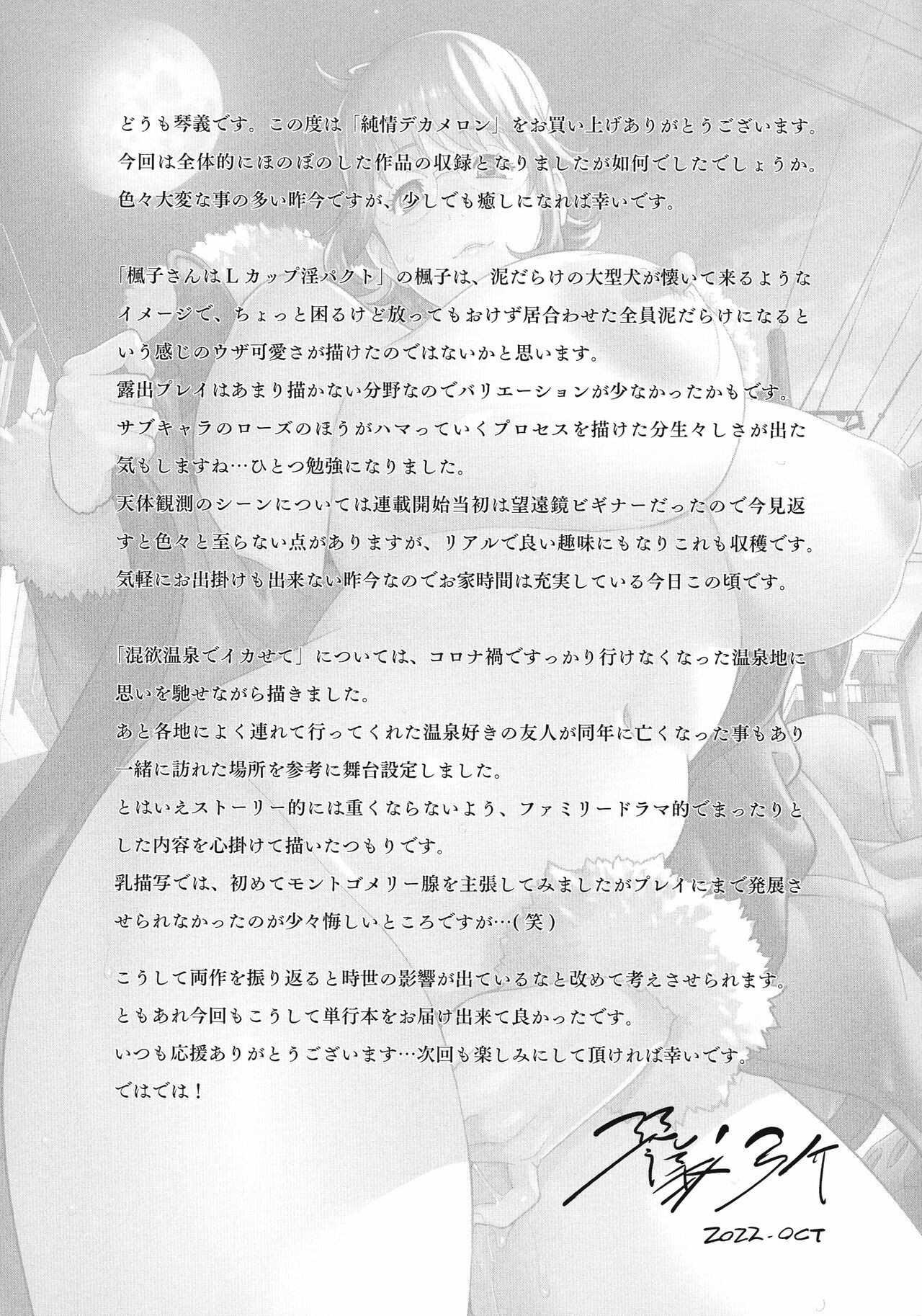 Page 211