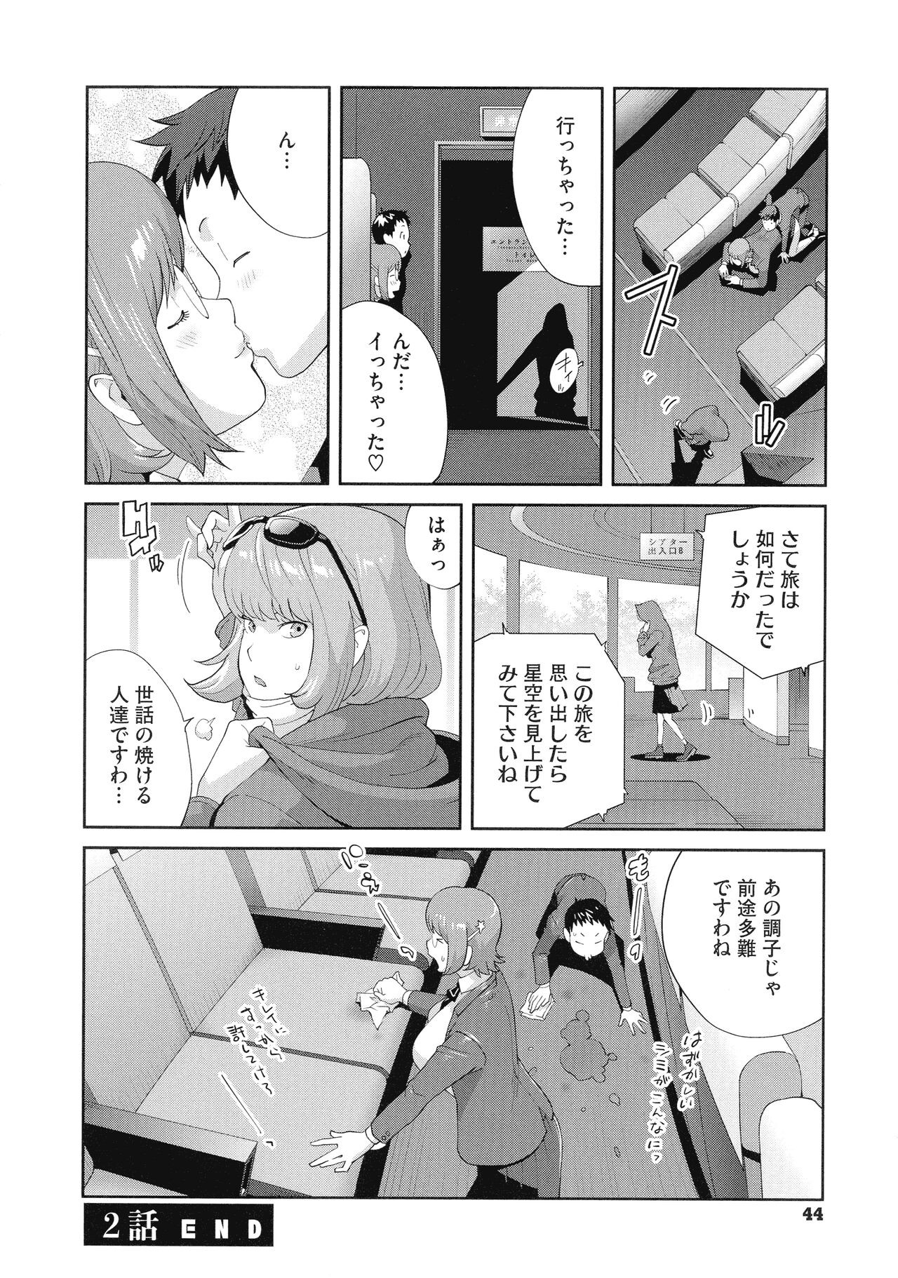 Page 46