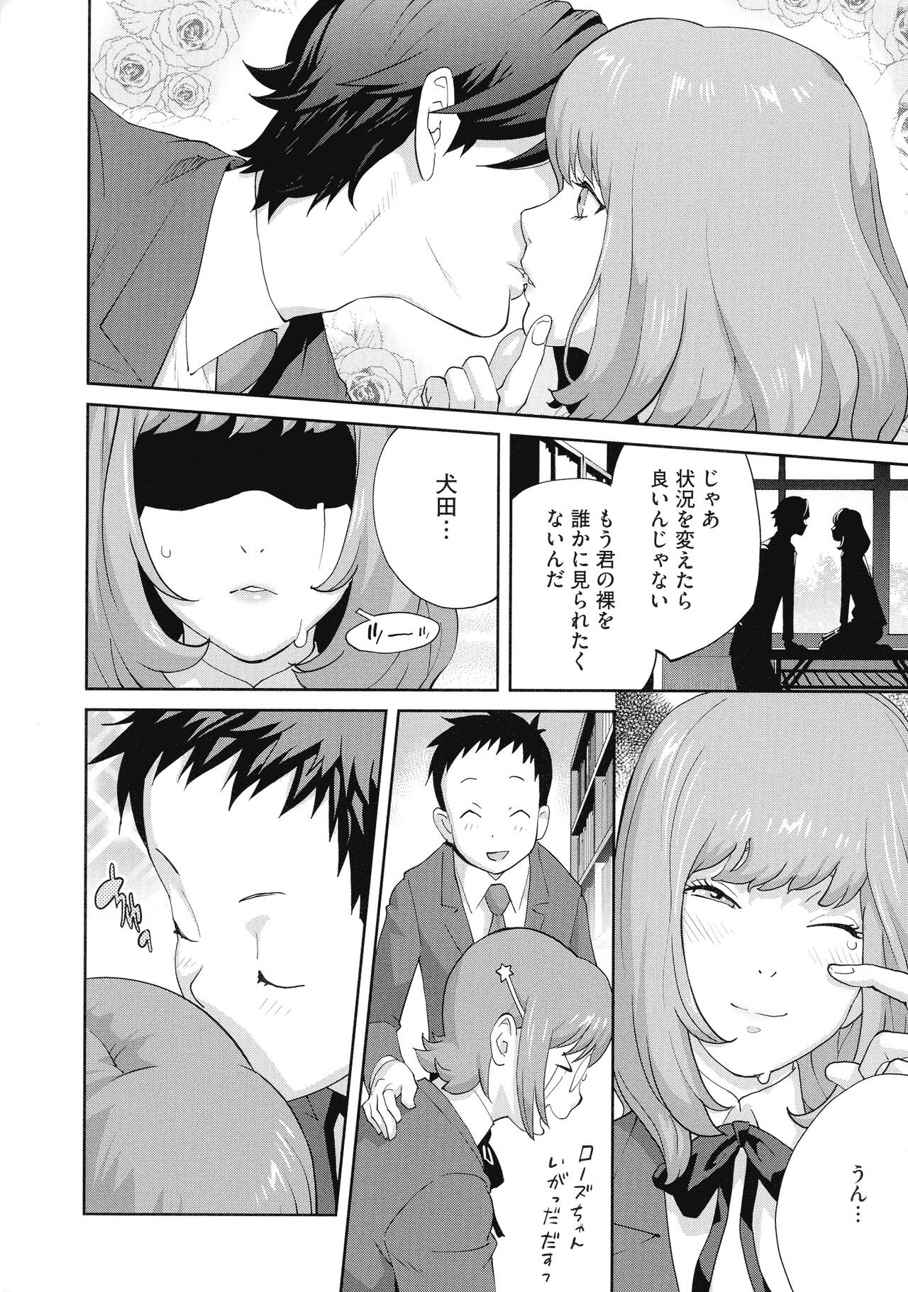Page 78