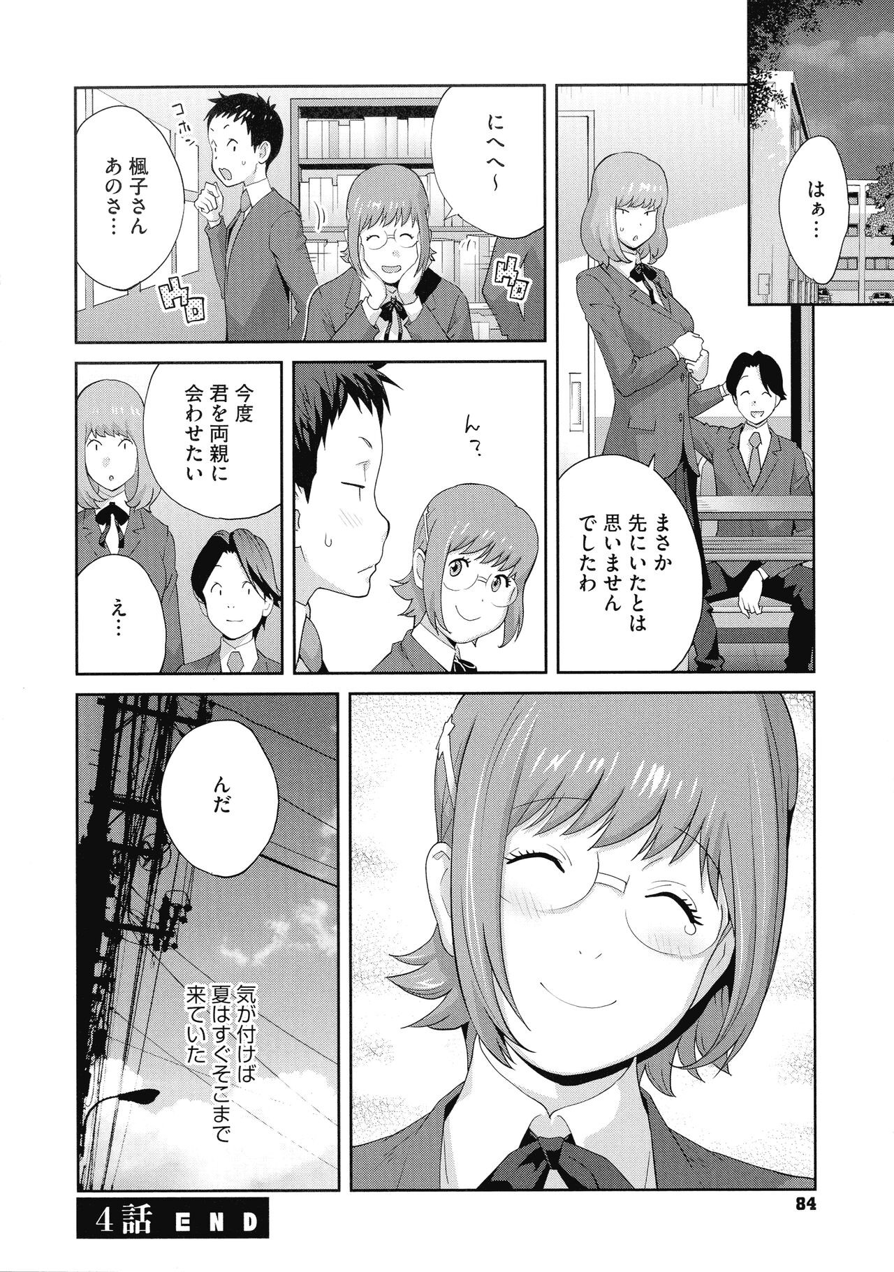 Page 86