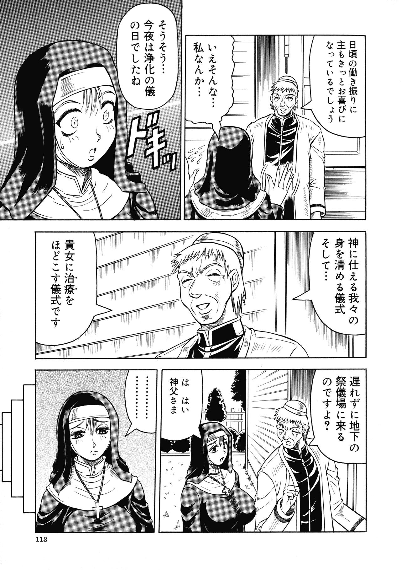 Page 115