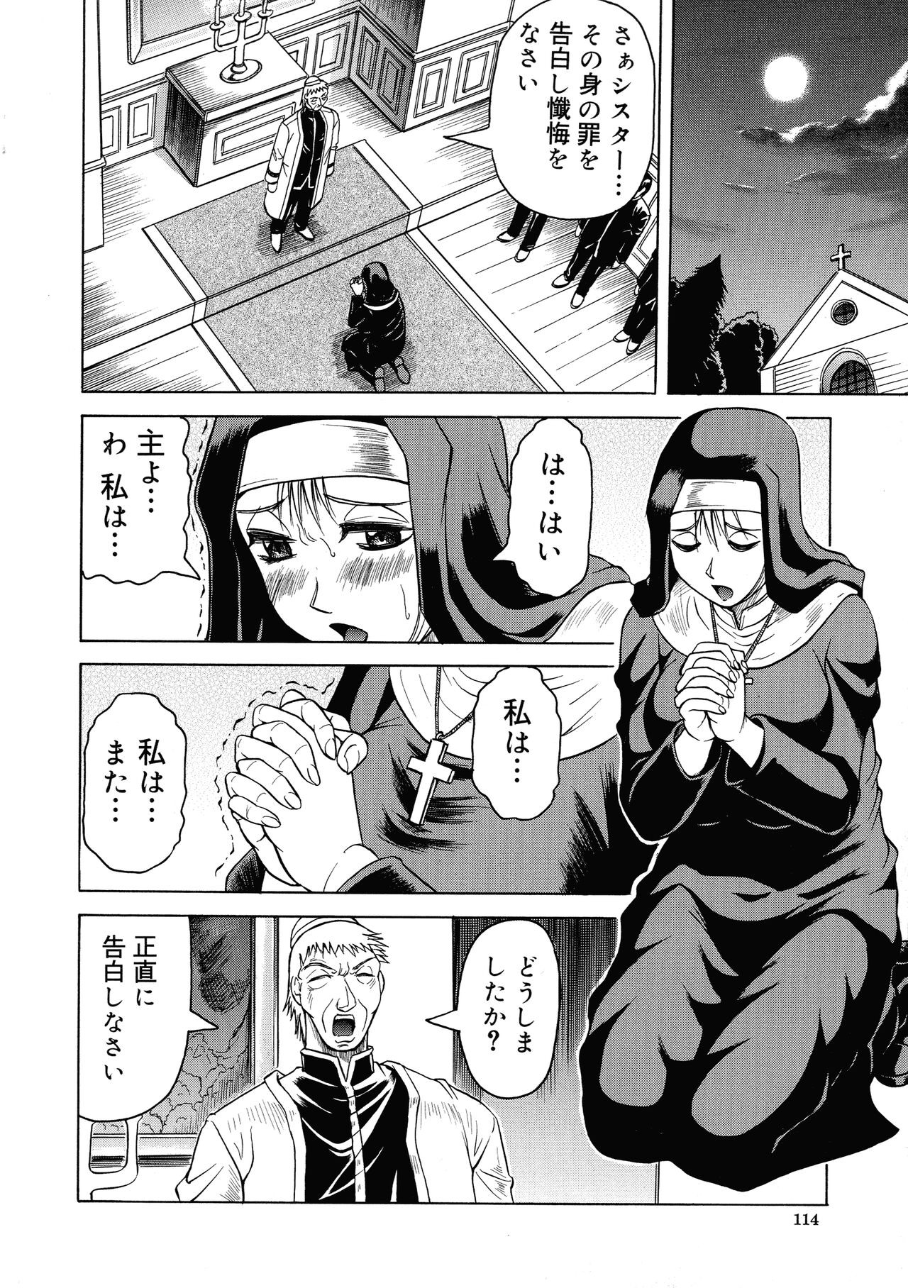 Page 116