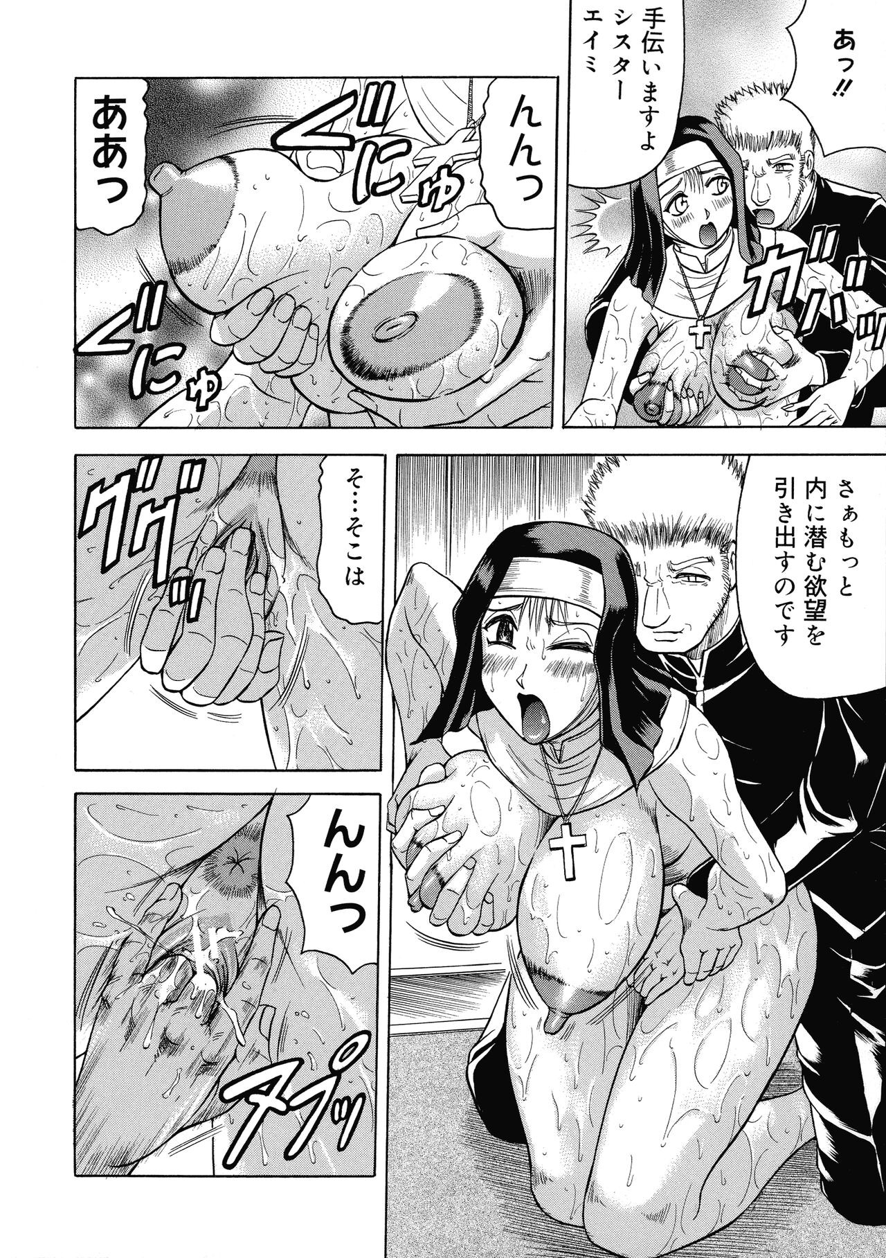 Page 120