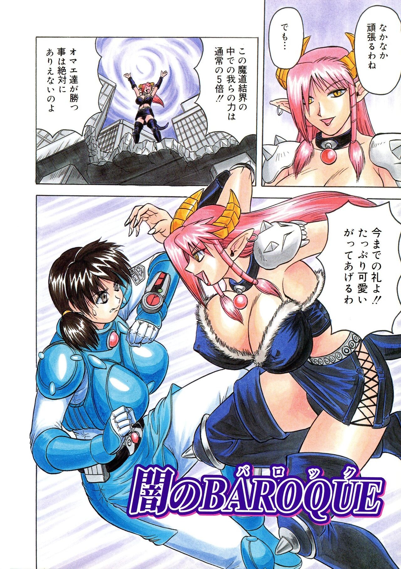 Page 130