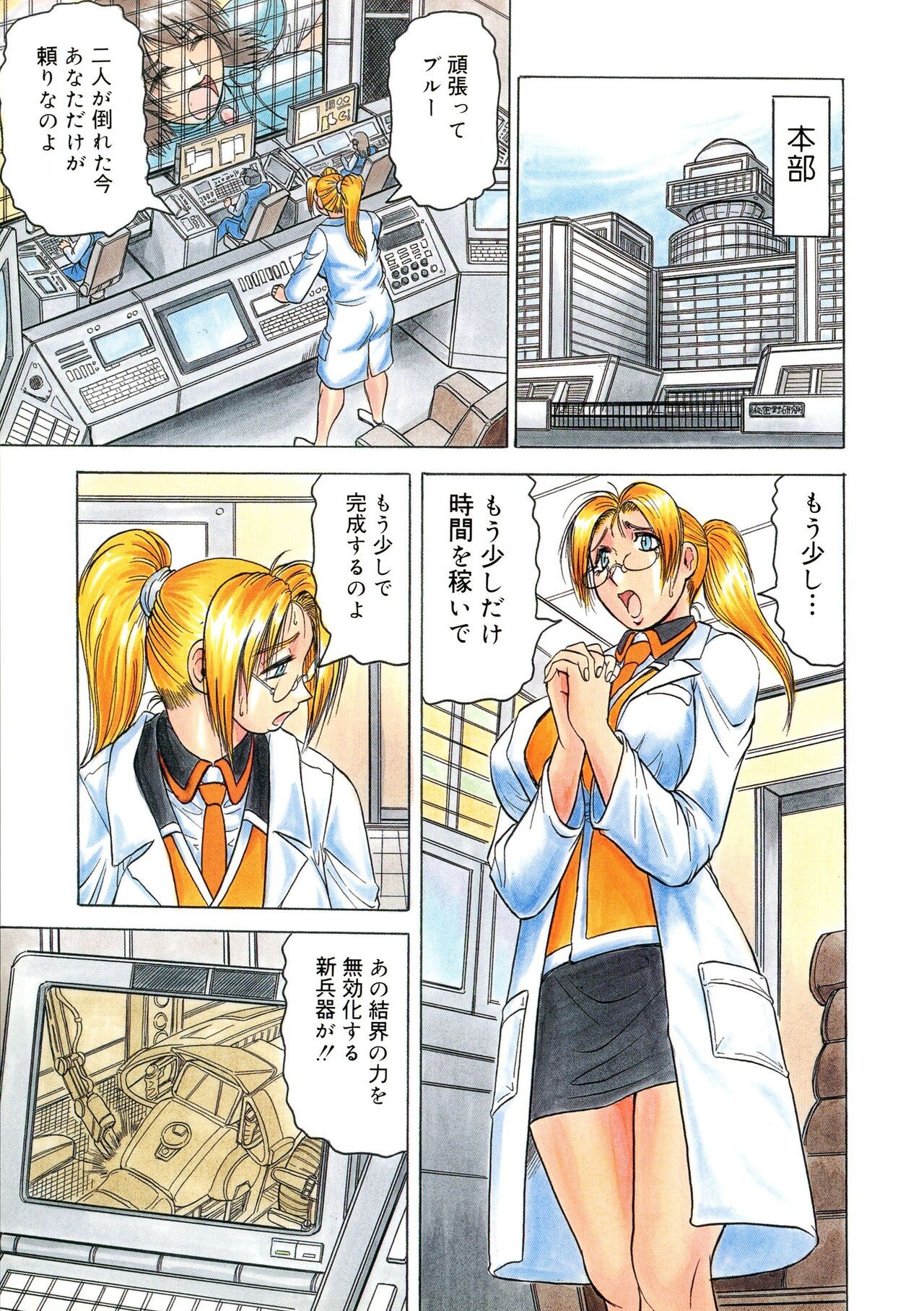 Page 131