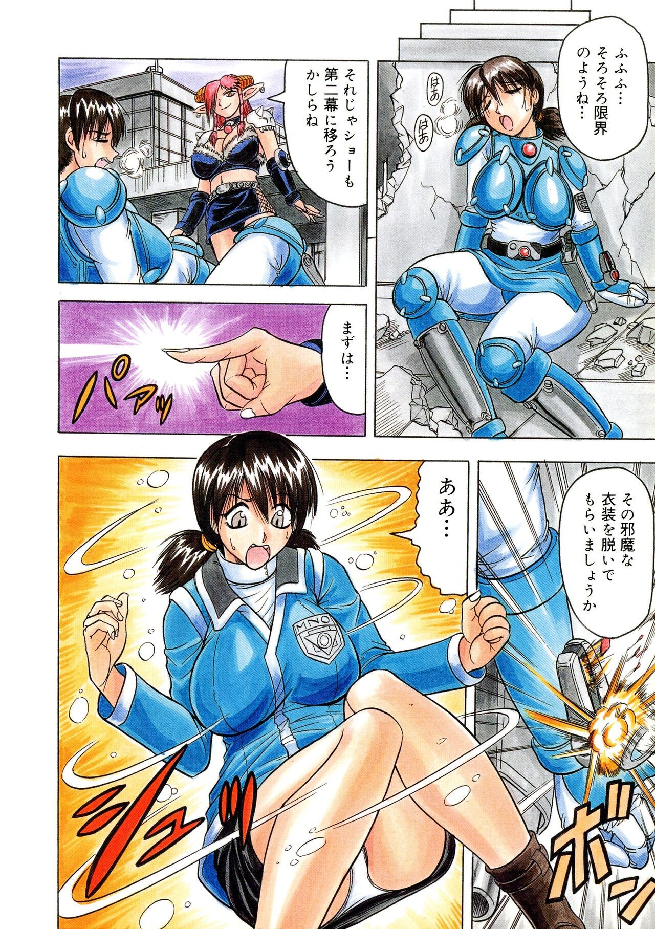 Page 132