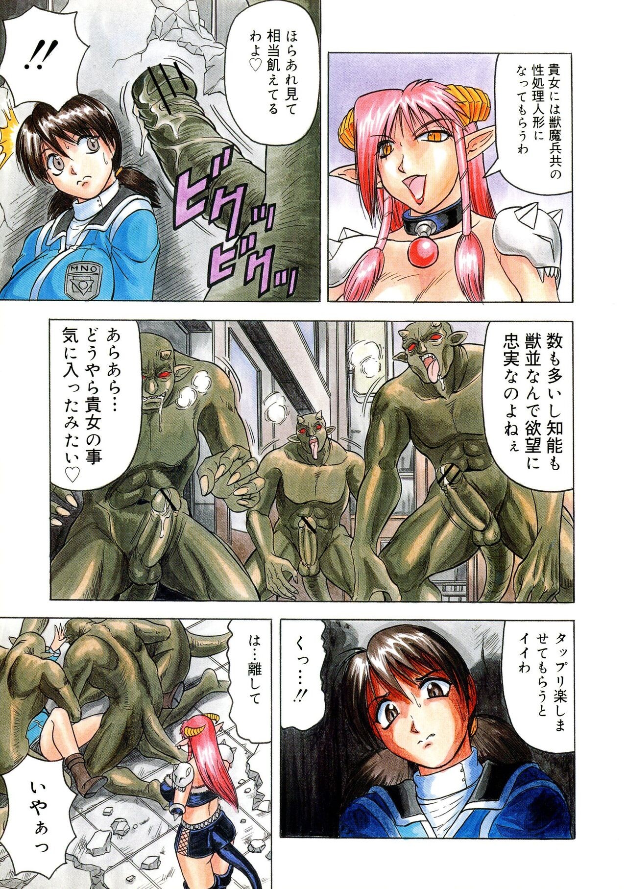 Page 133