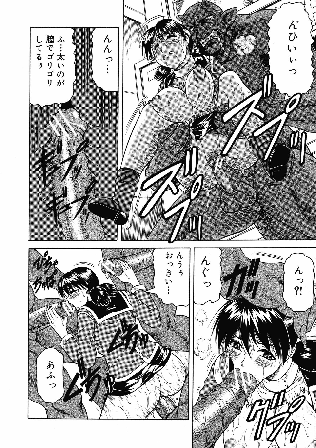 Page 142