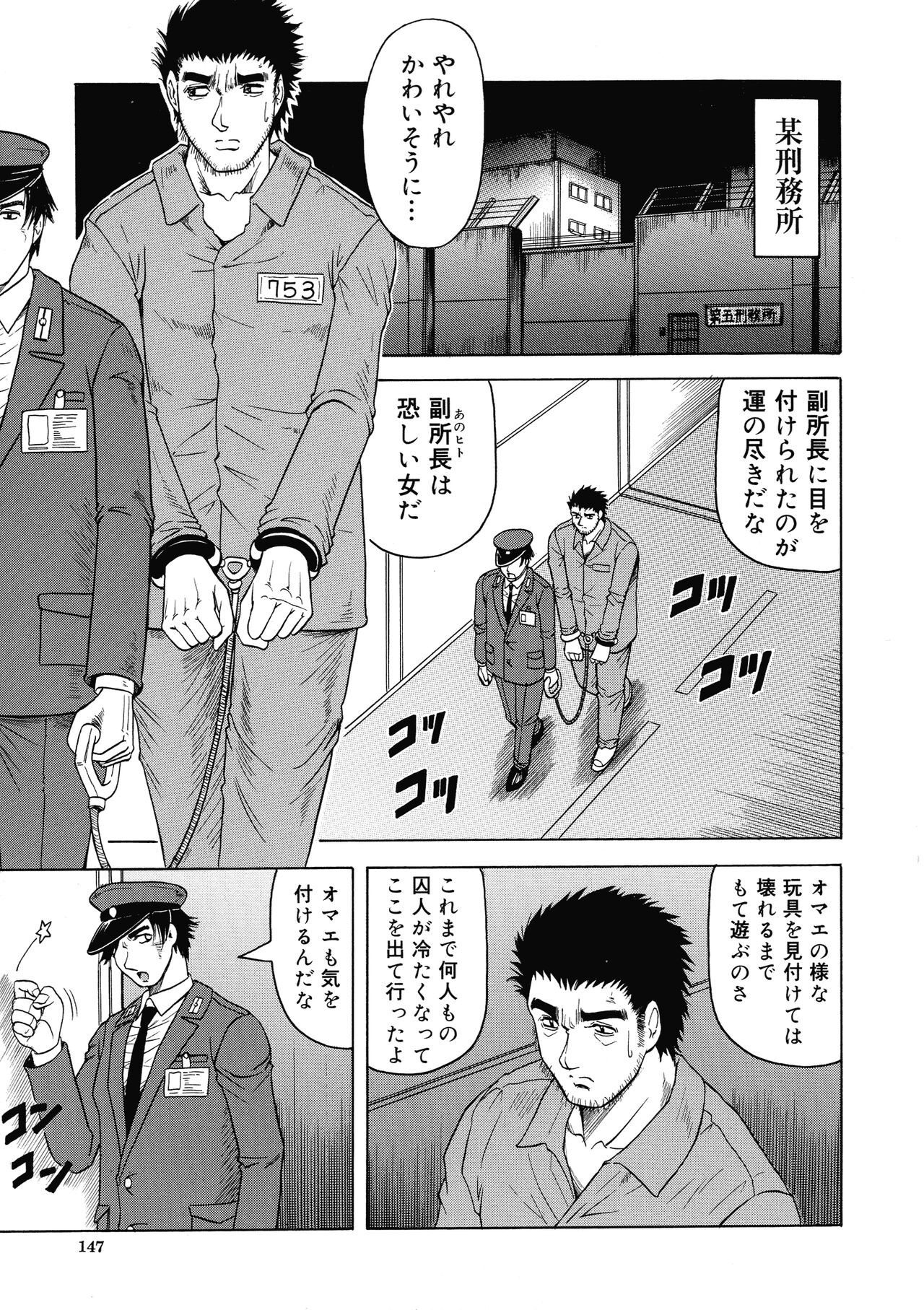 Page 149