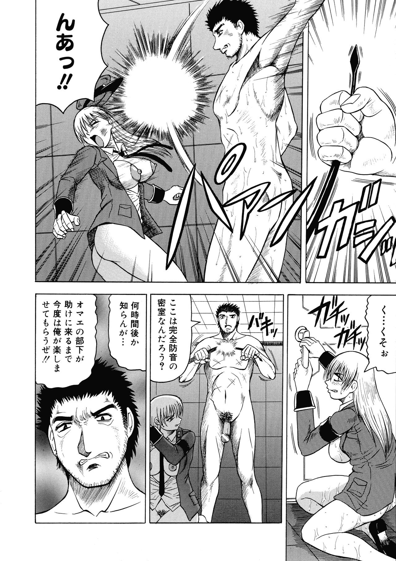 Page 156