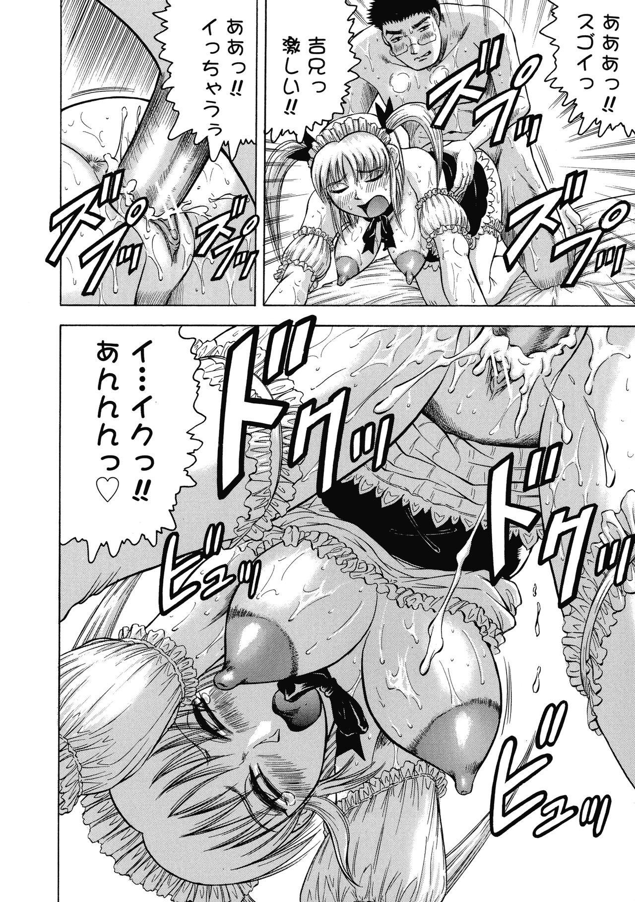 Page 94