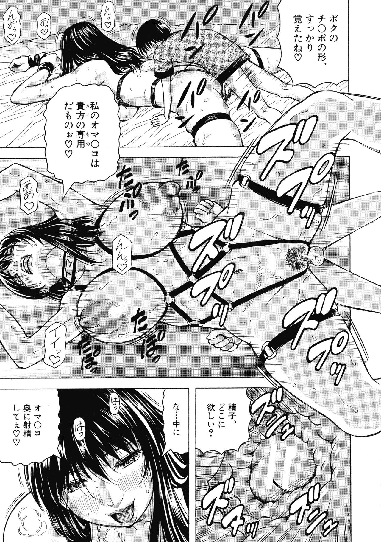 Page 131