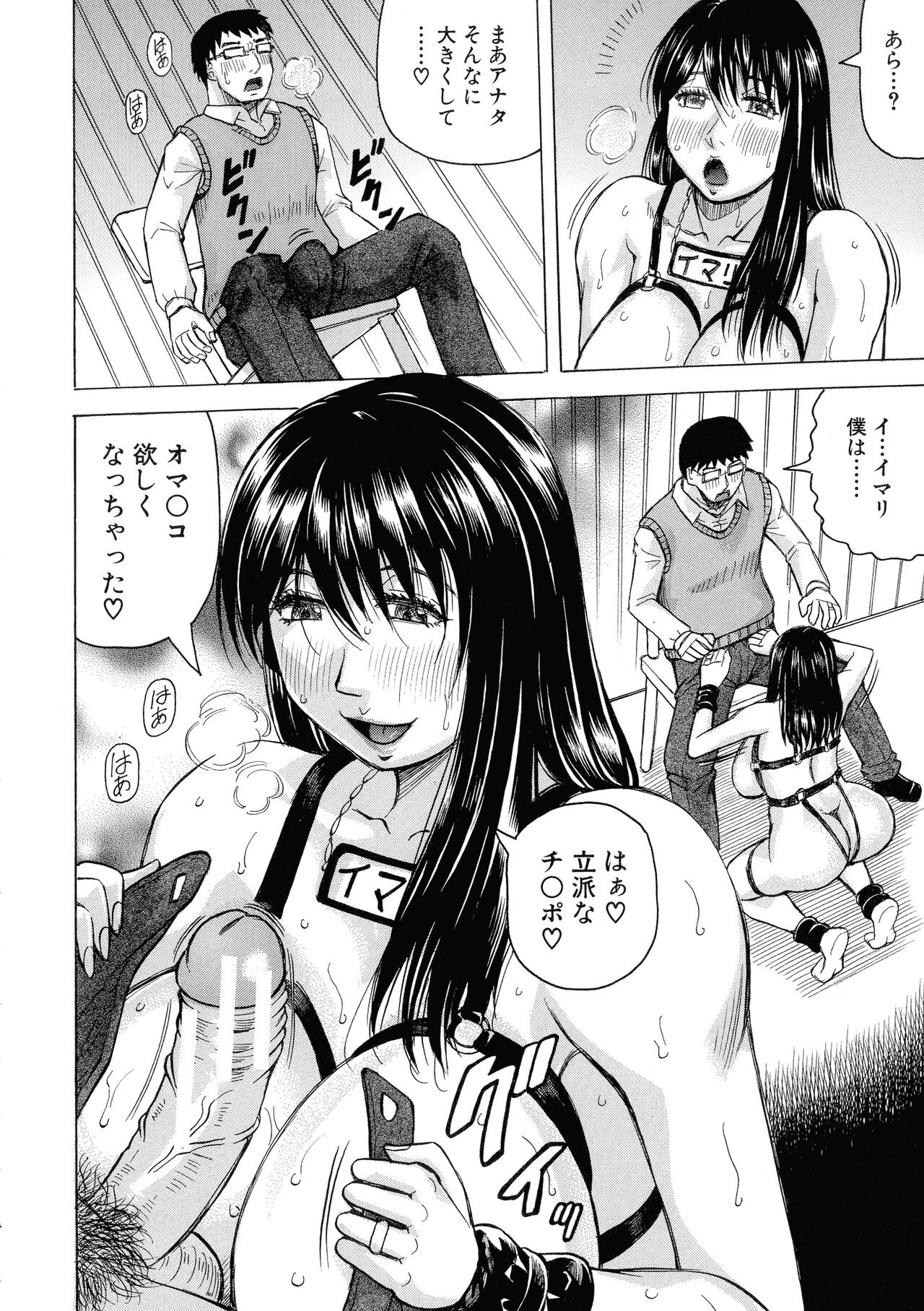 Page 137