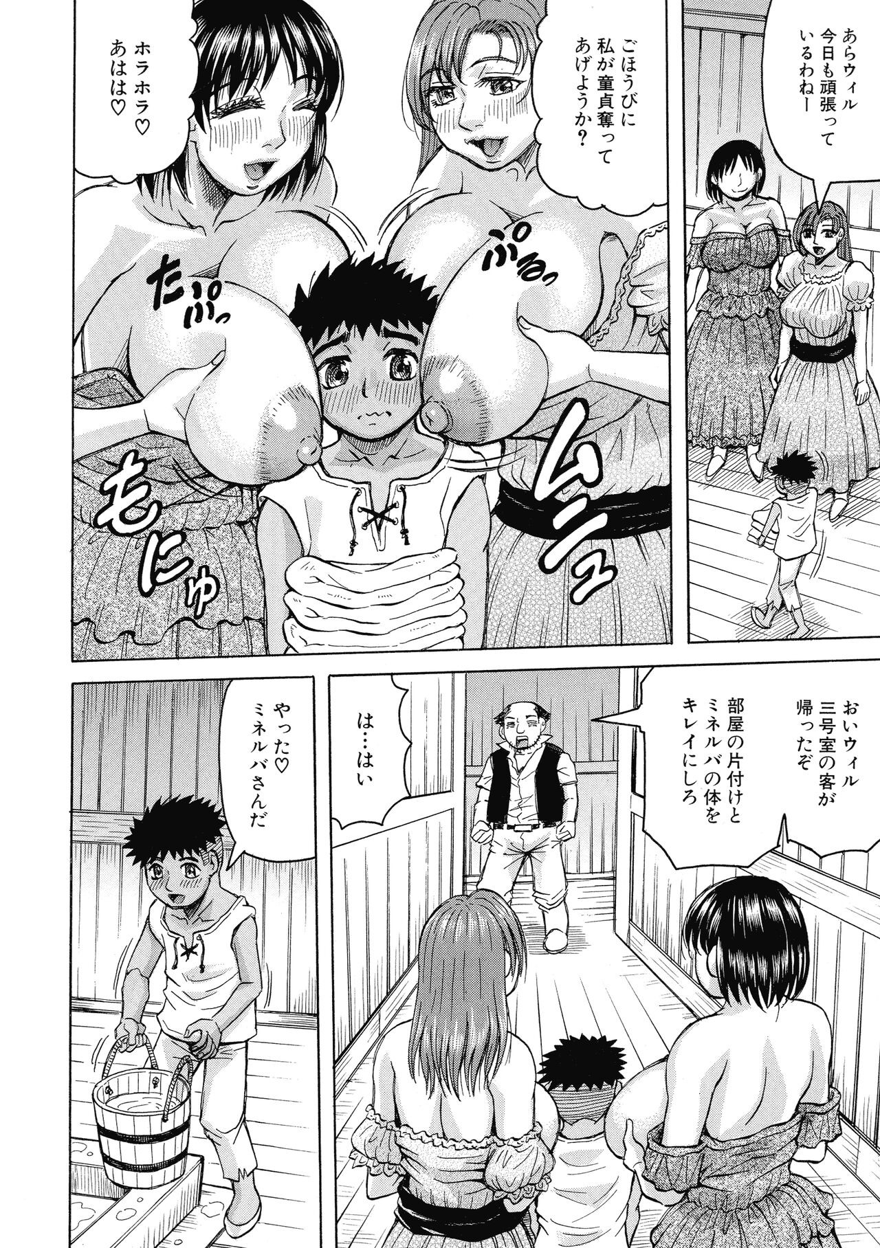 Page 148
