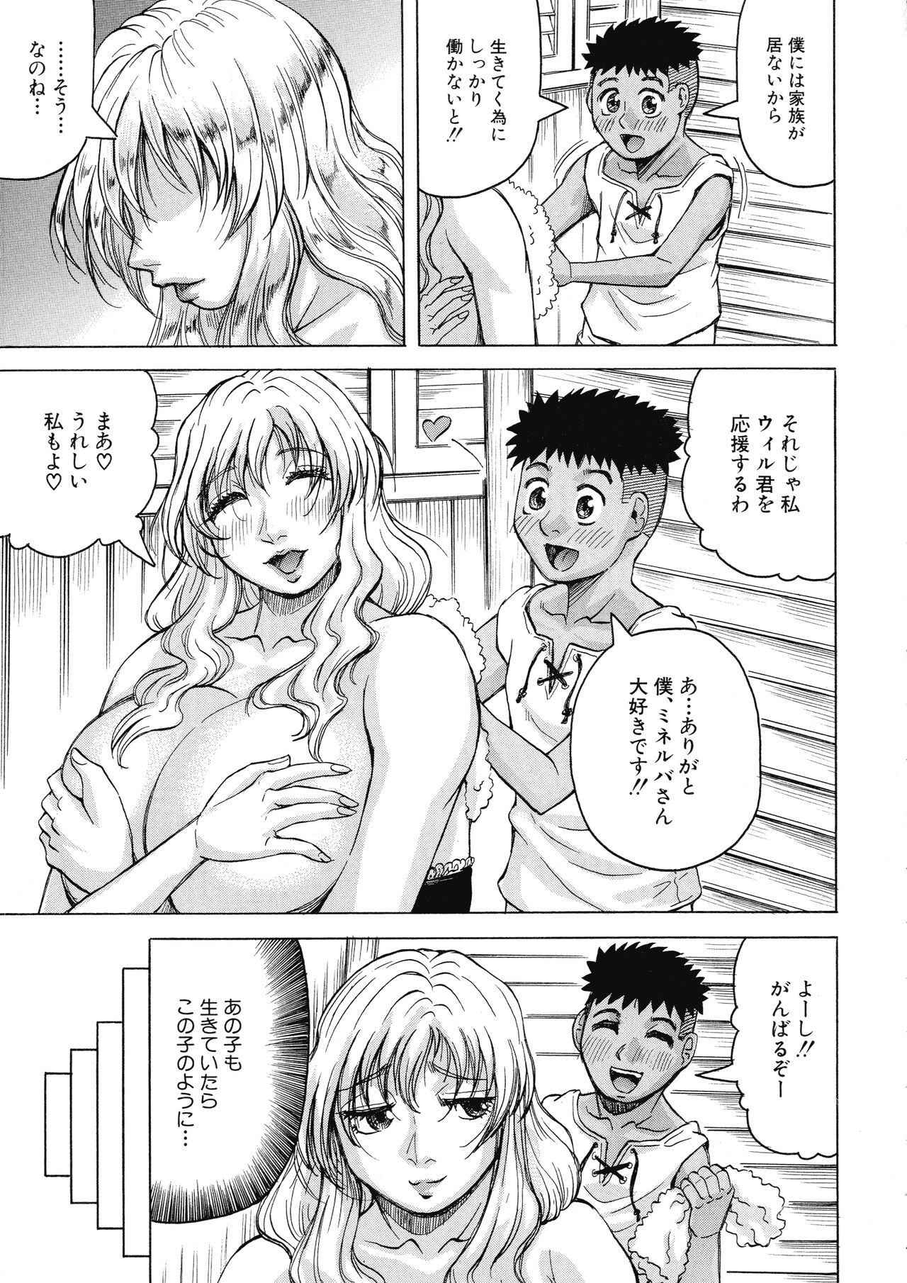Page 151