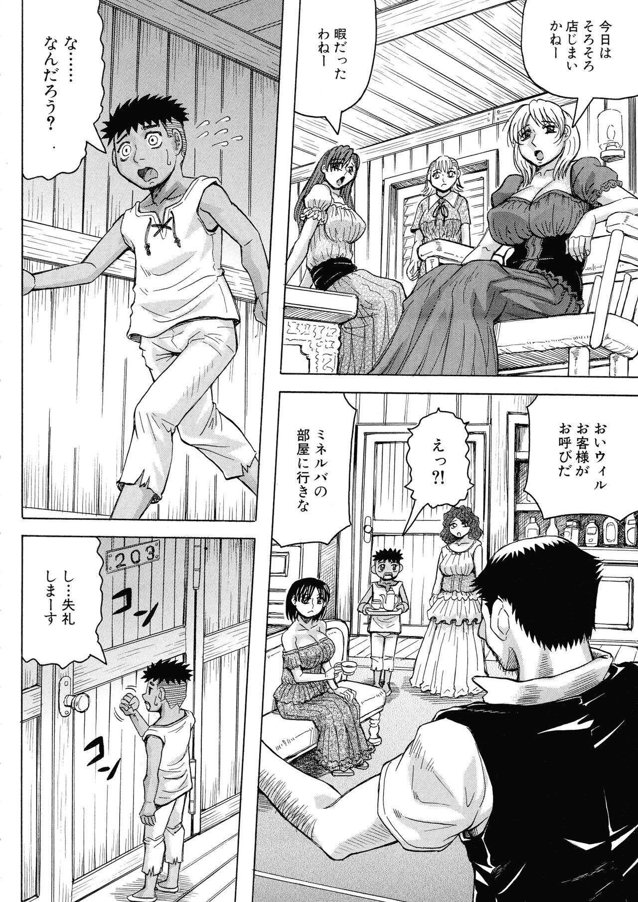Page 152