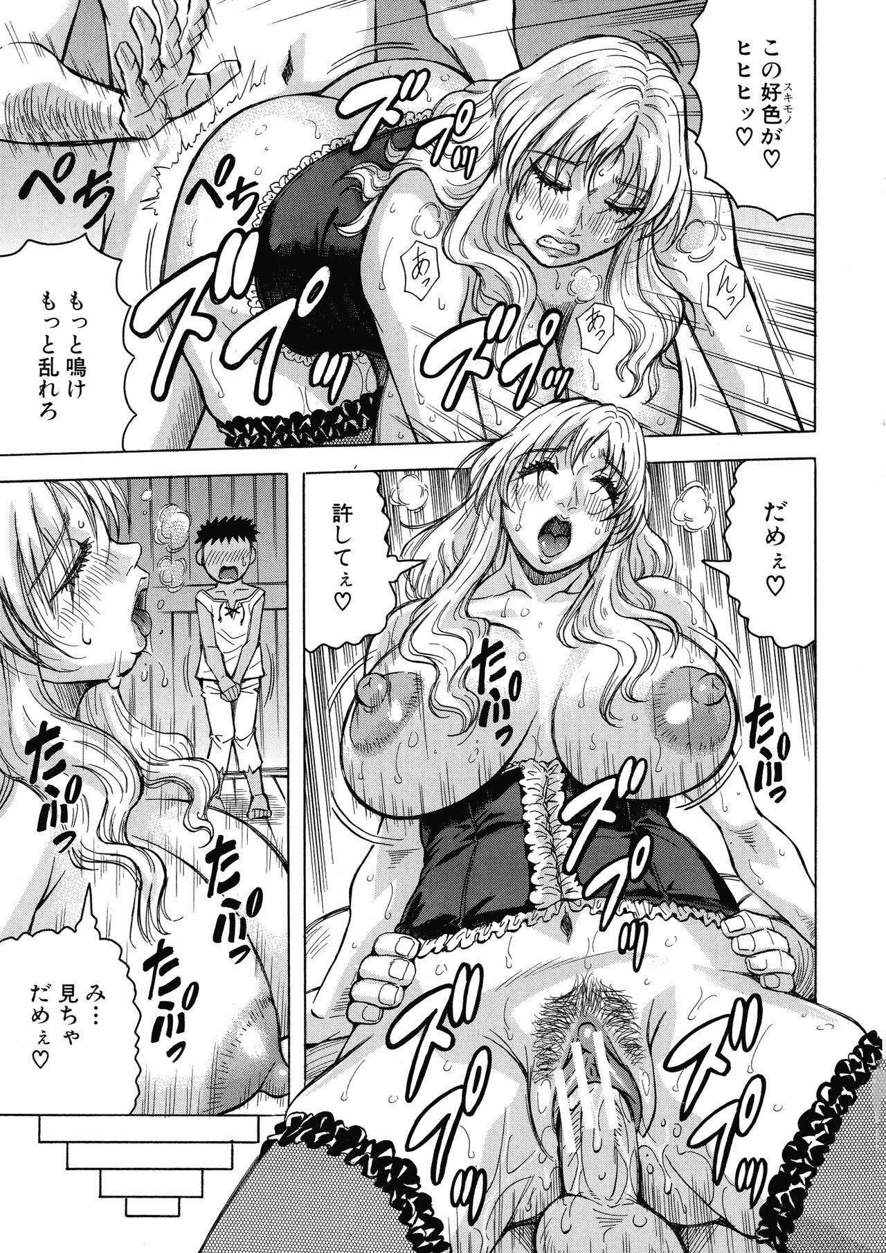 Page 155