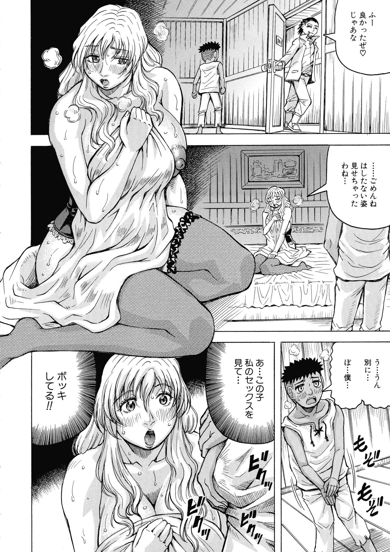 Page 156