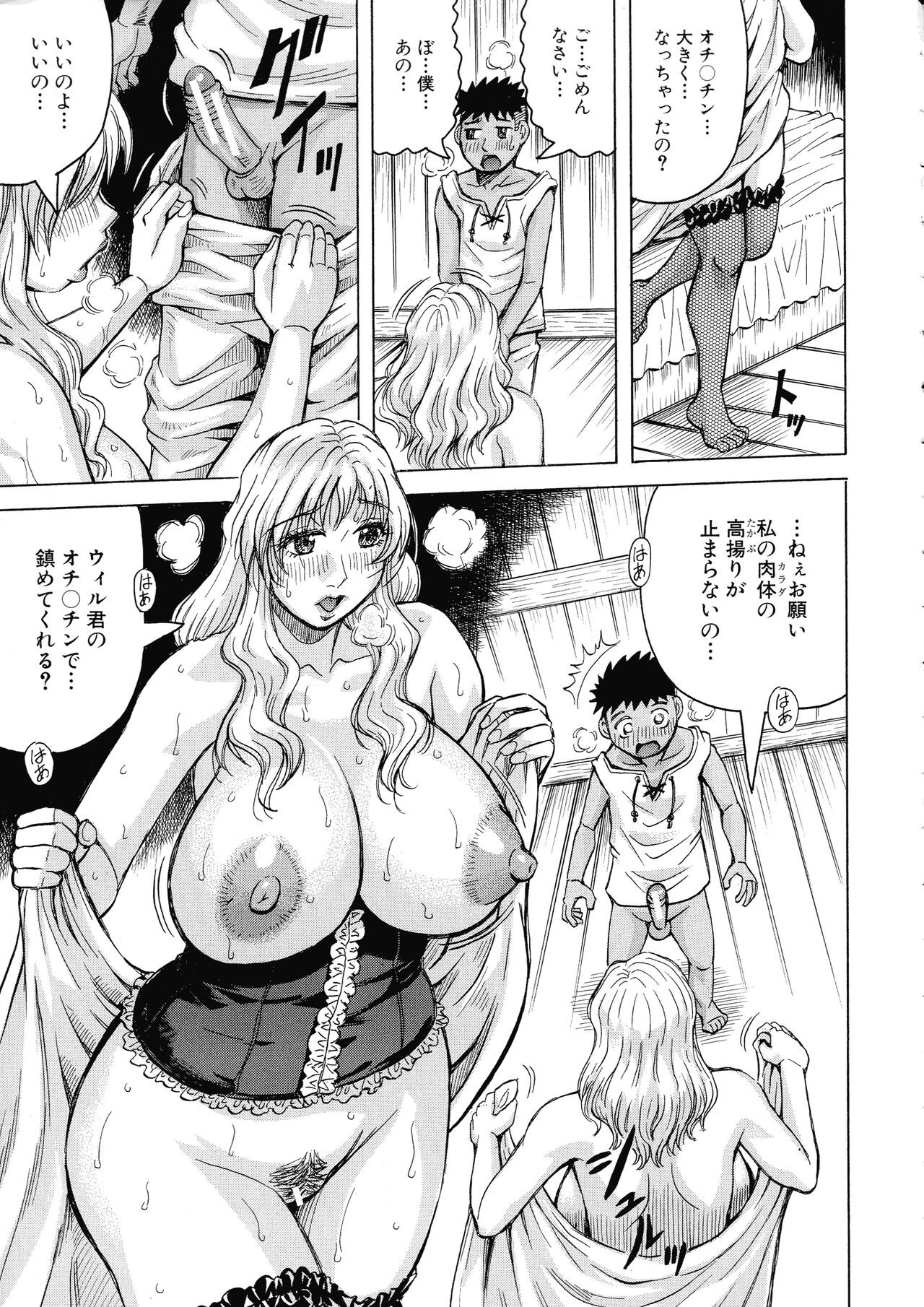 Page 157