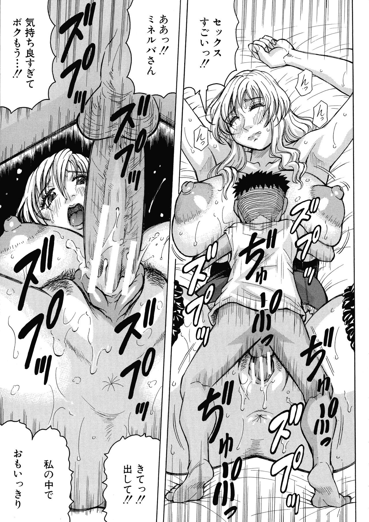 Page 161