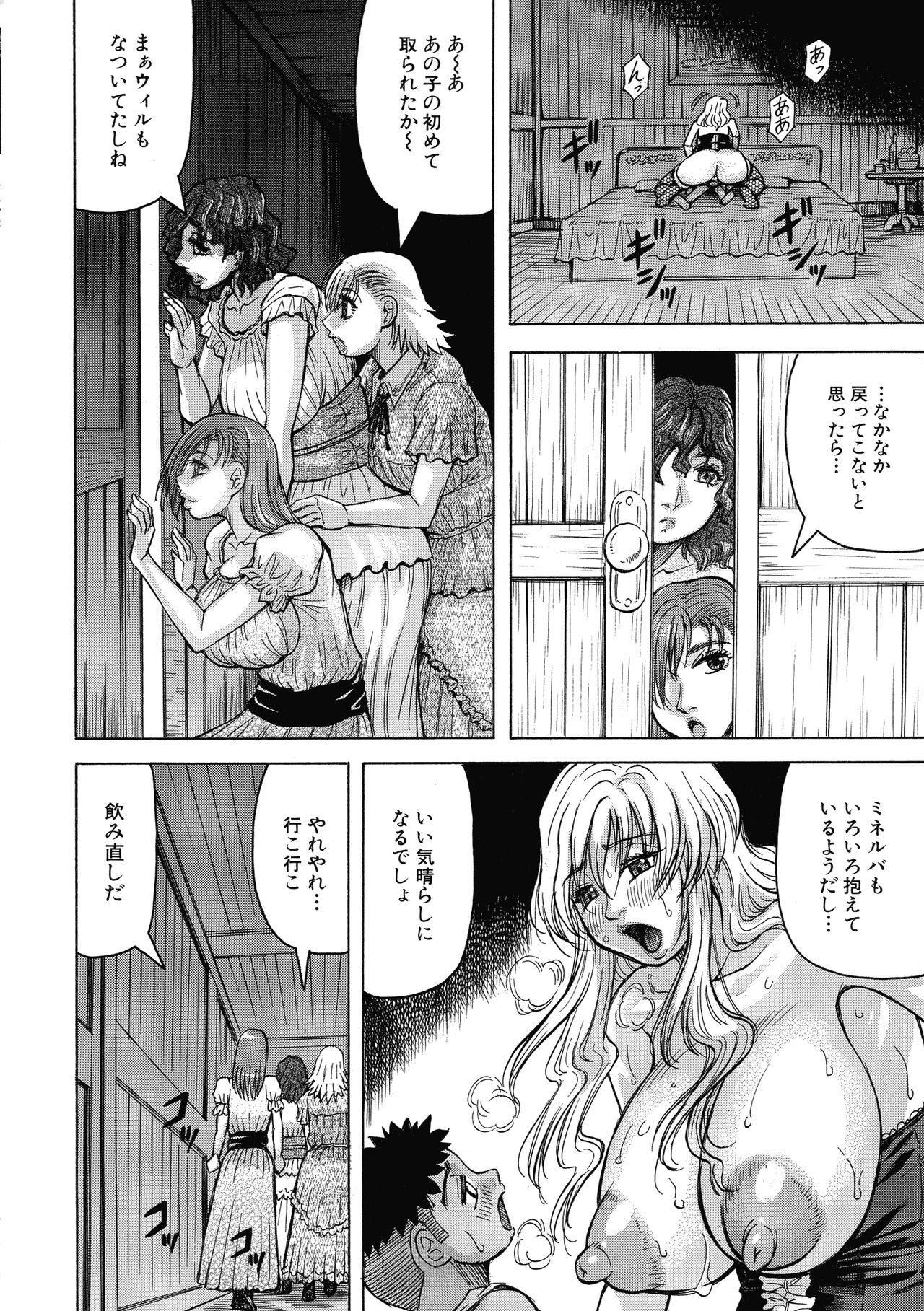 Page 169