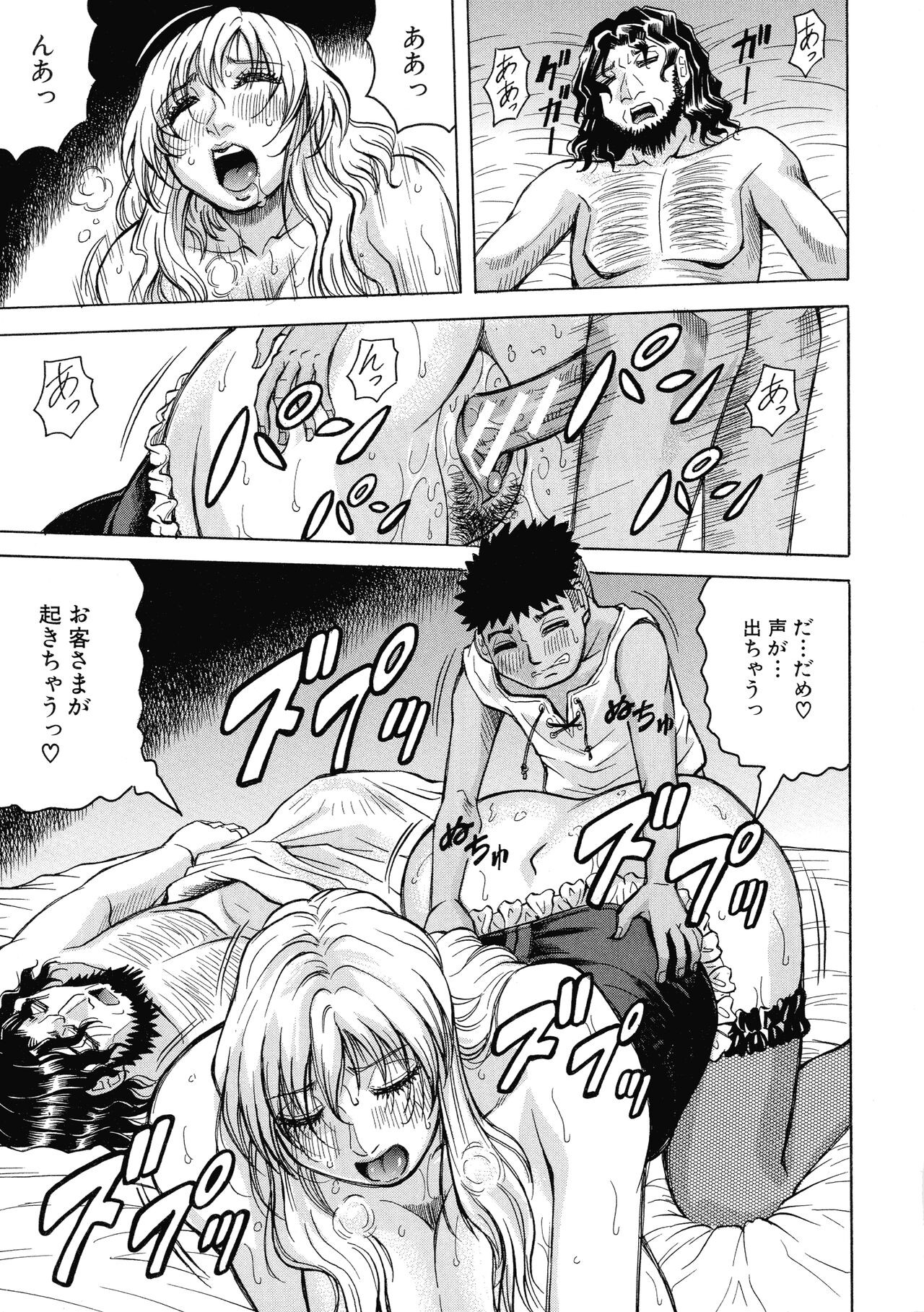 Page 177