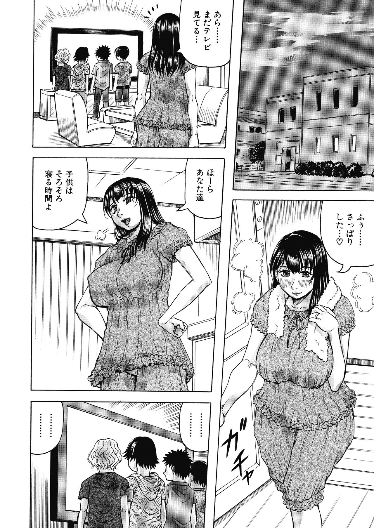 Page 86