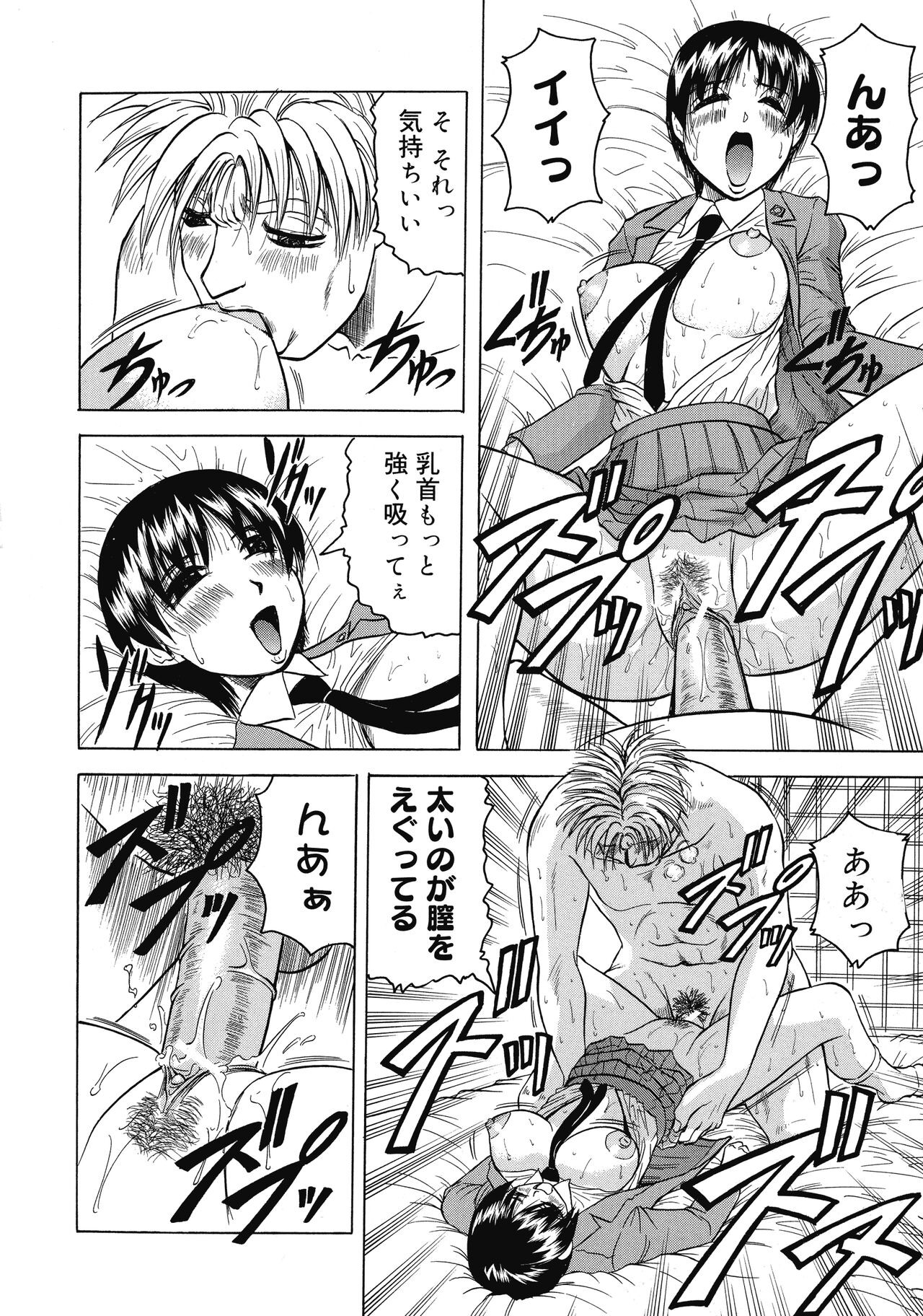 Page 115