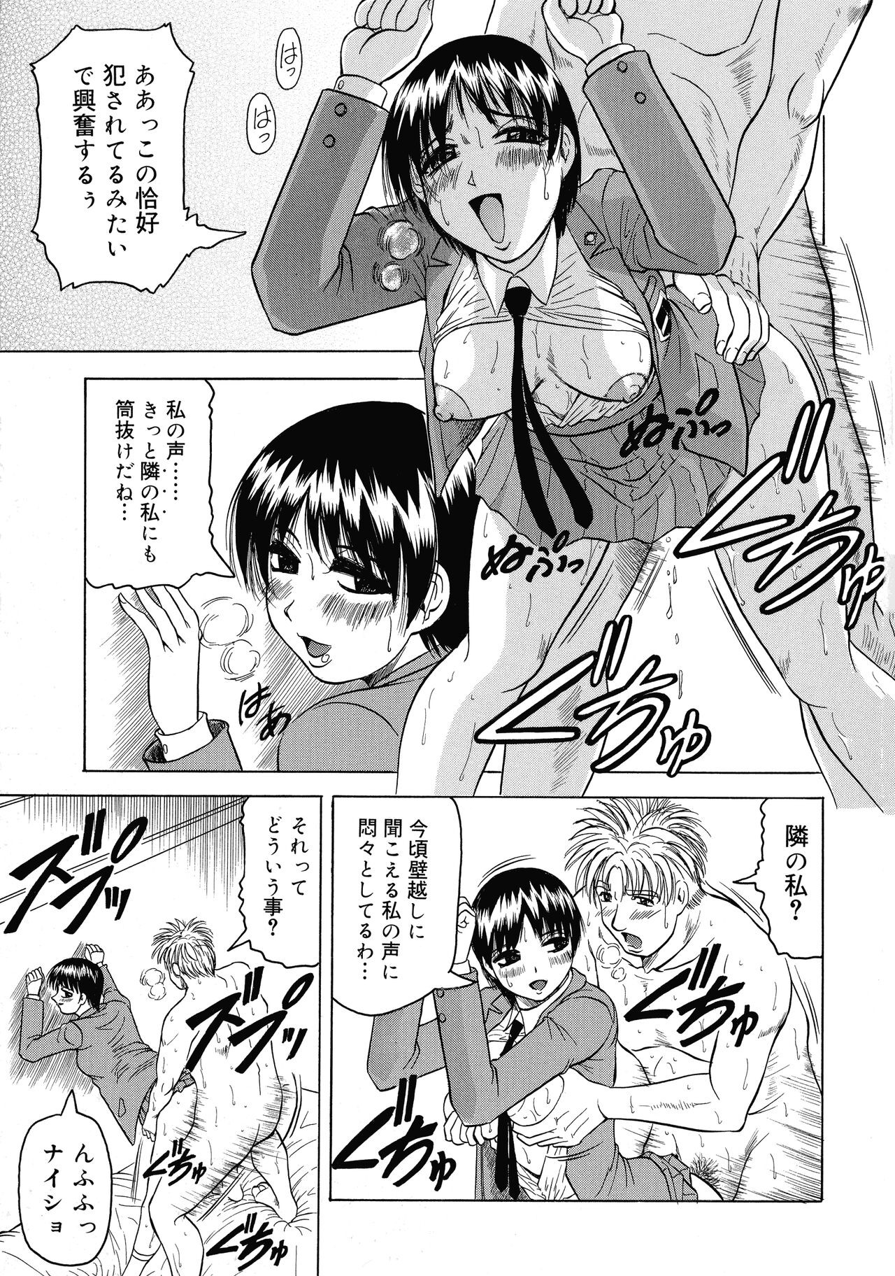 Page 116