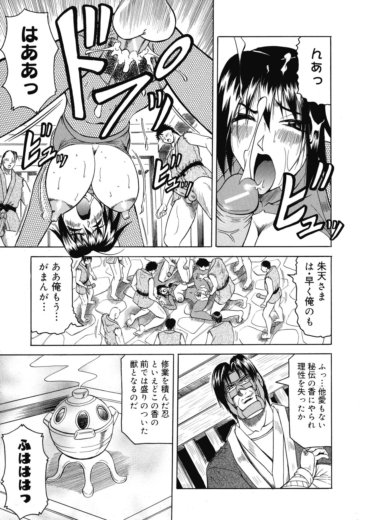 Page 132