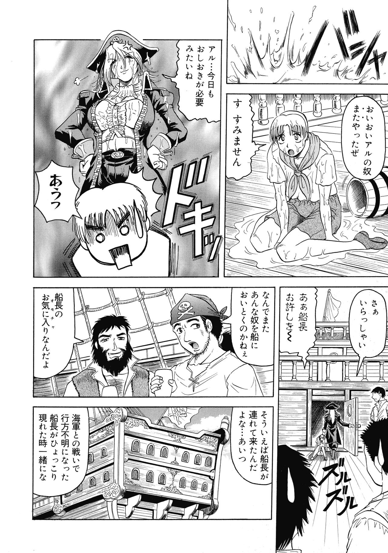 Page 139