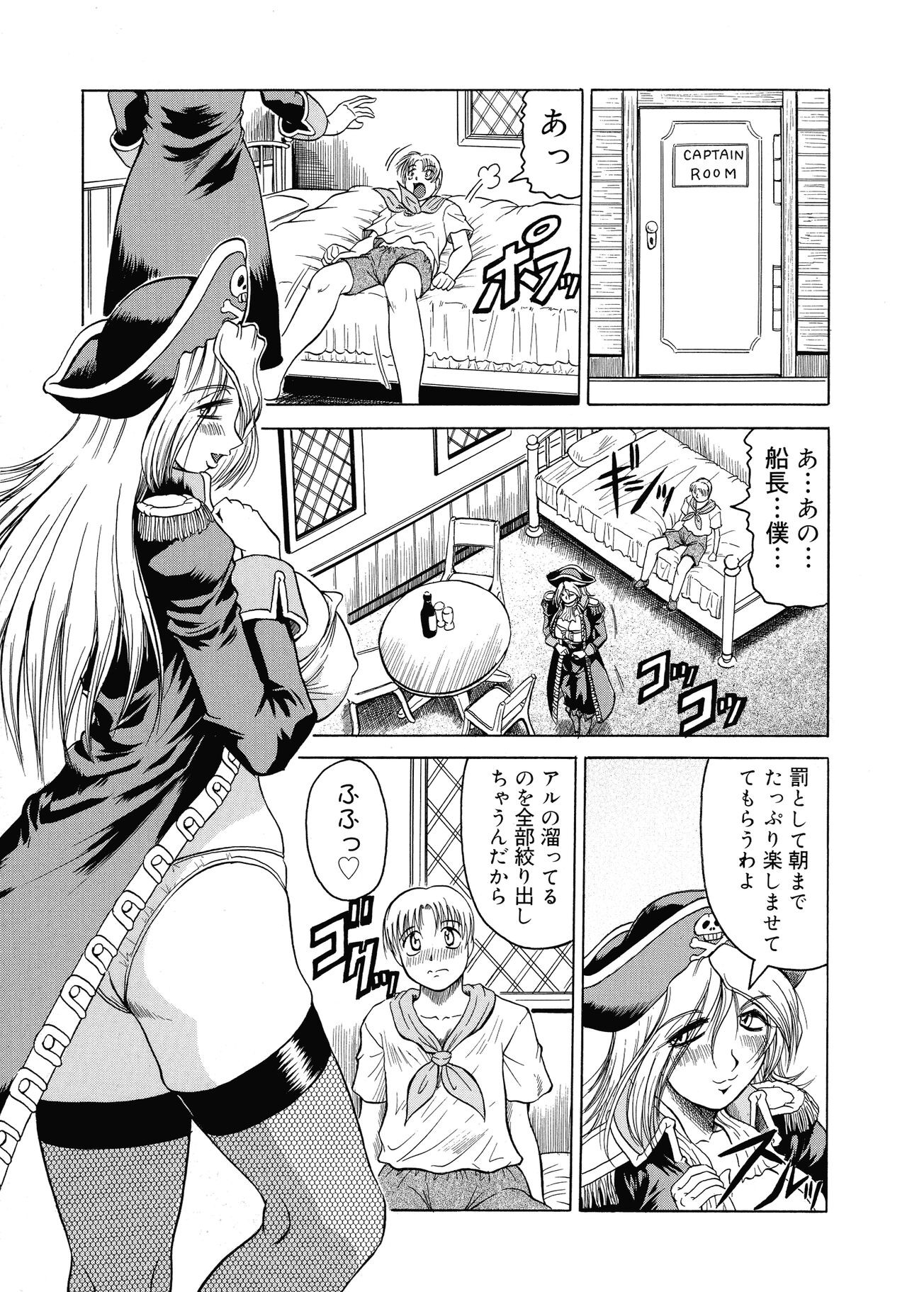 Page 140