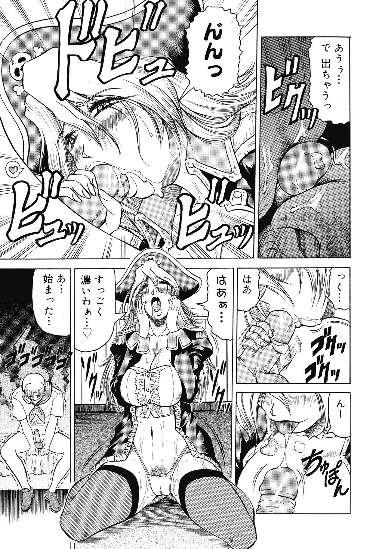 Page 142