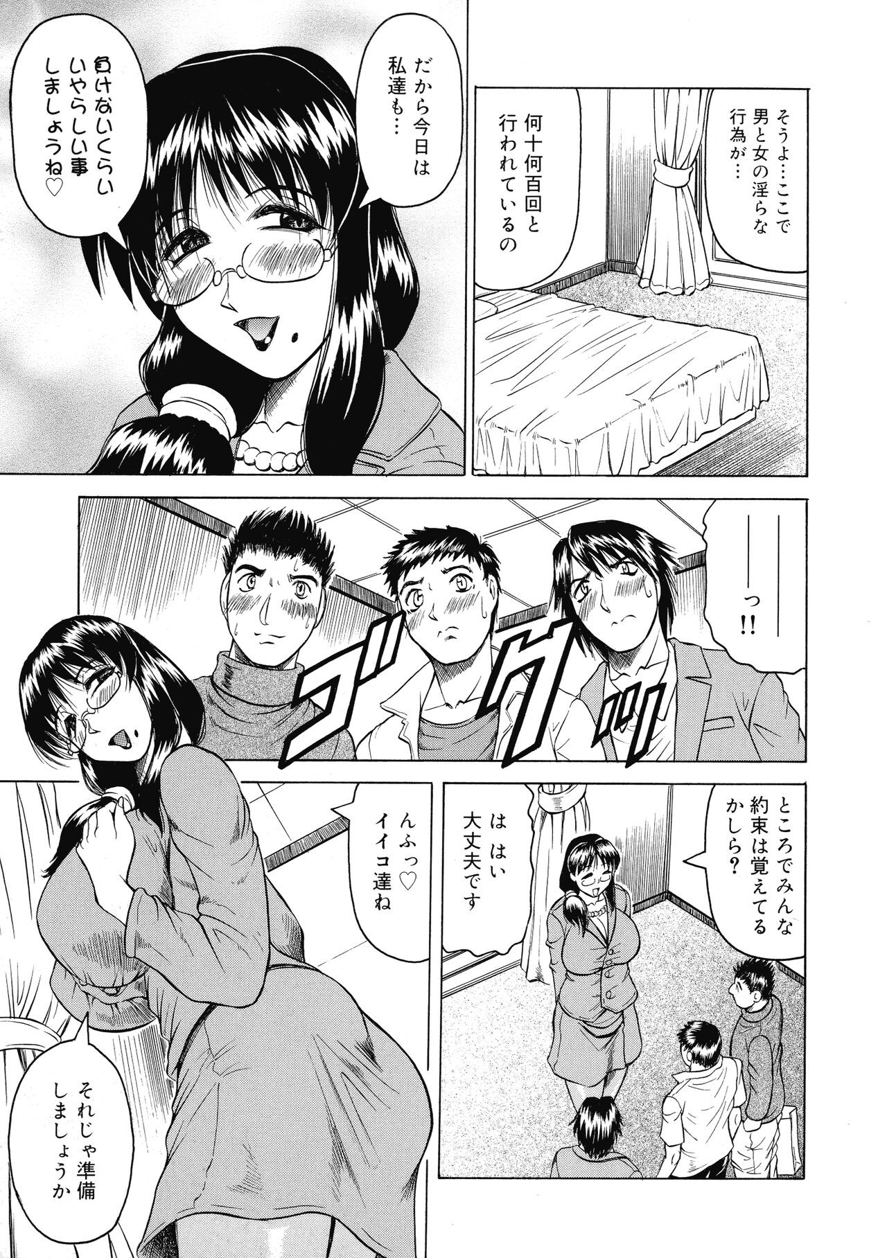 Page 154