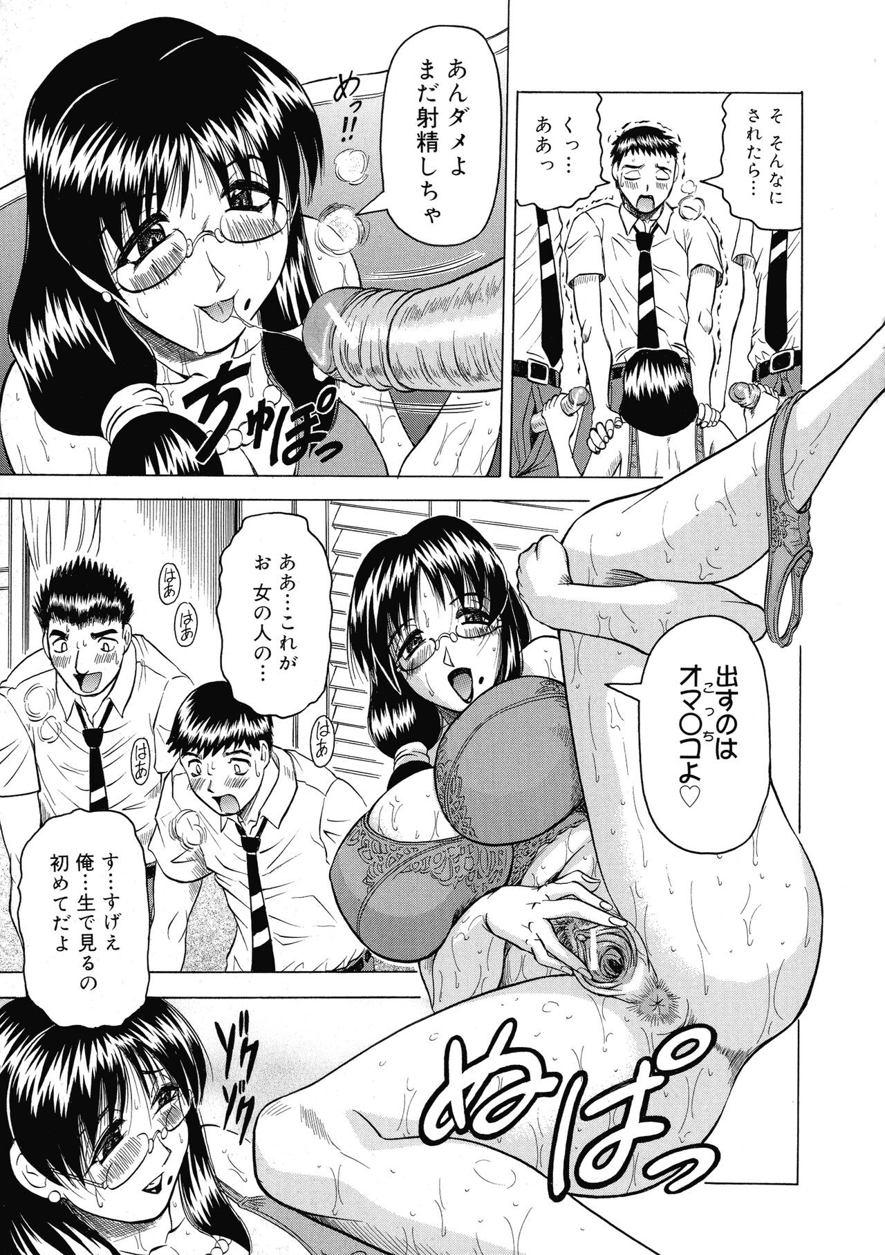 Page 158