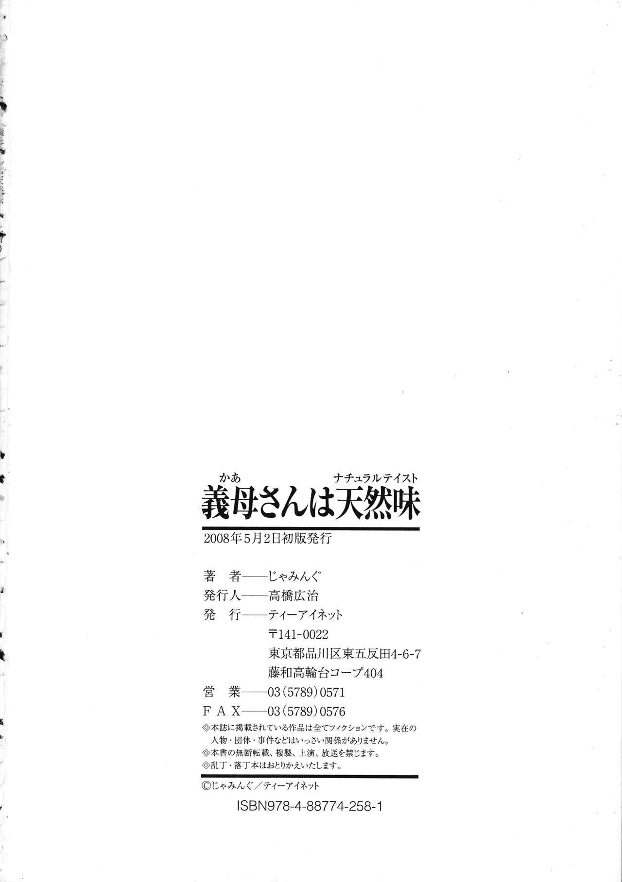 Page 171