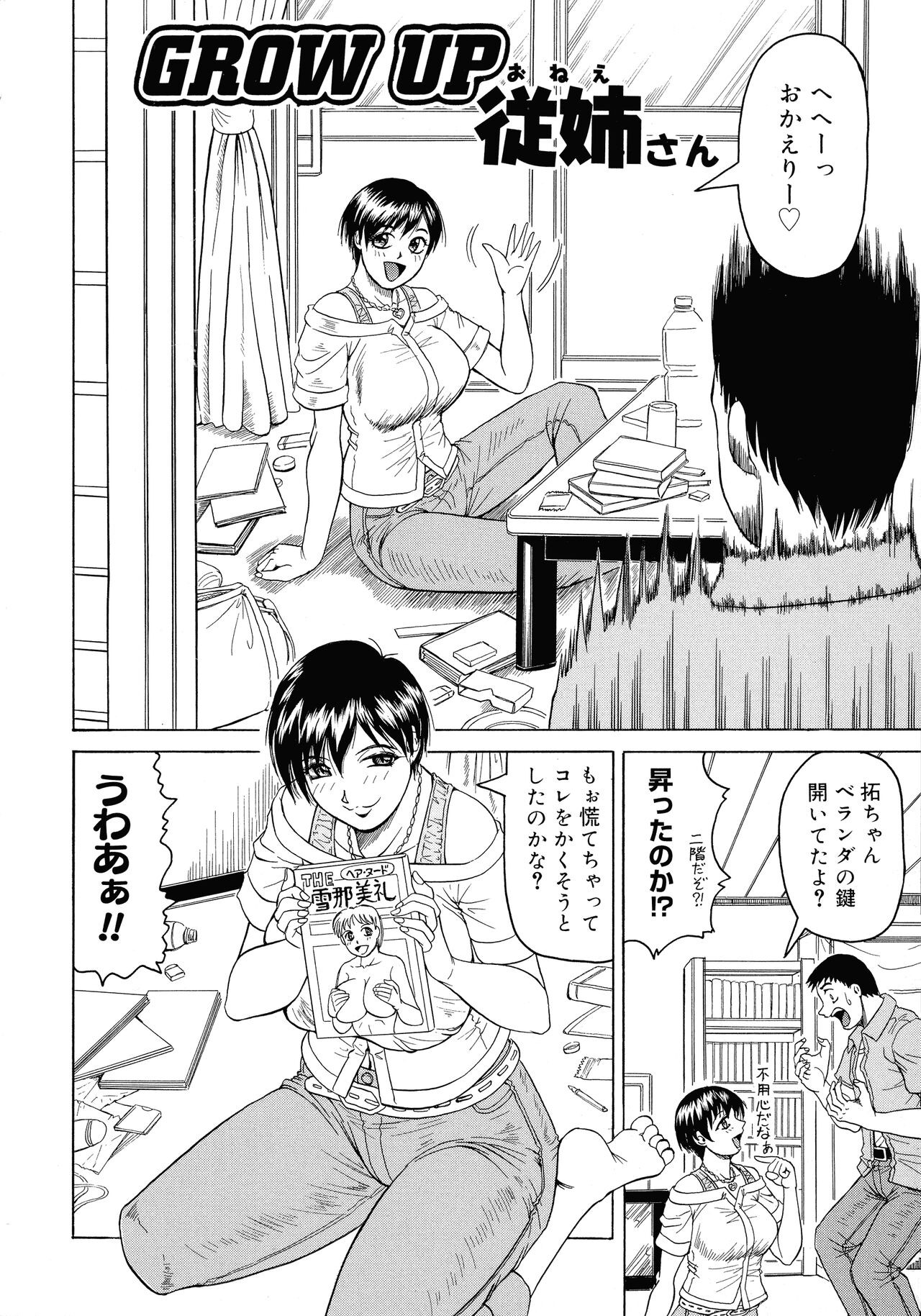 Page 37