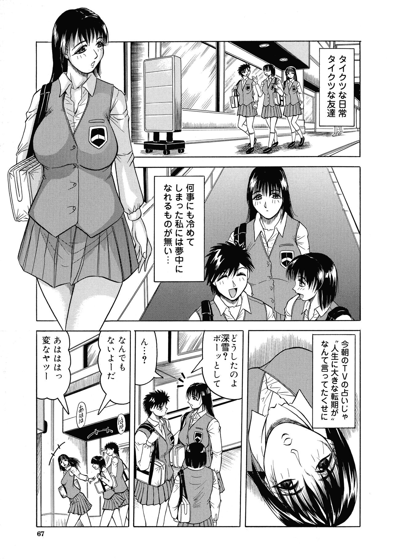 Page 68