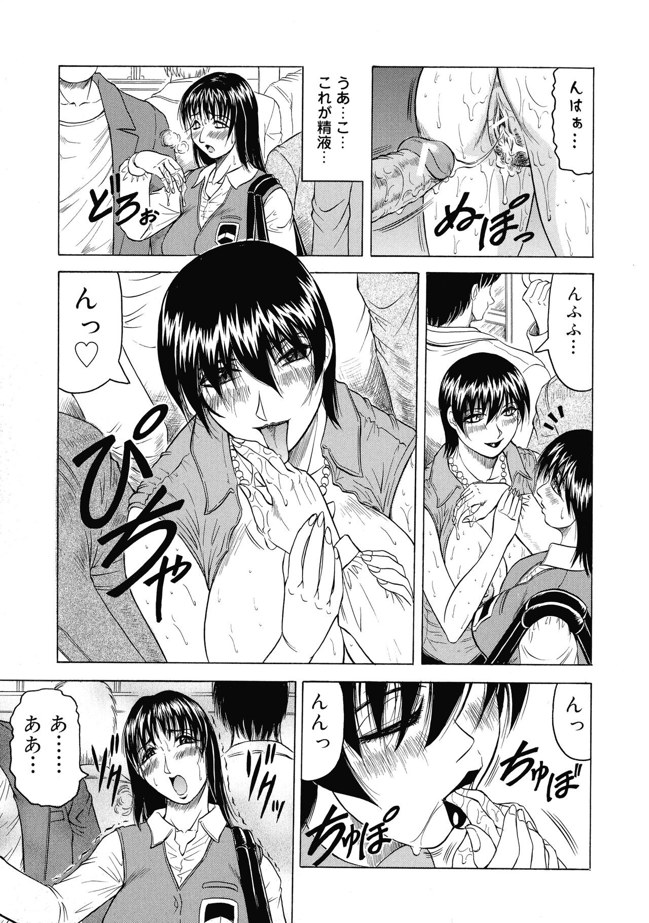 Page 82